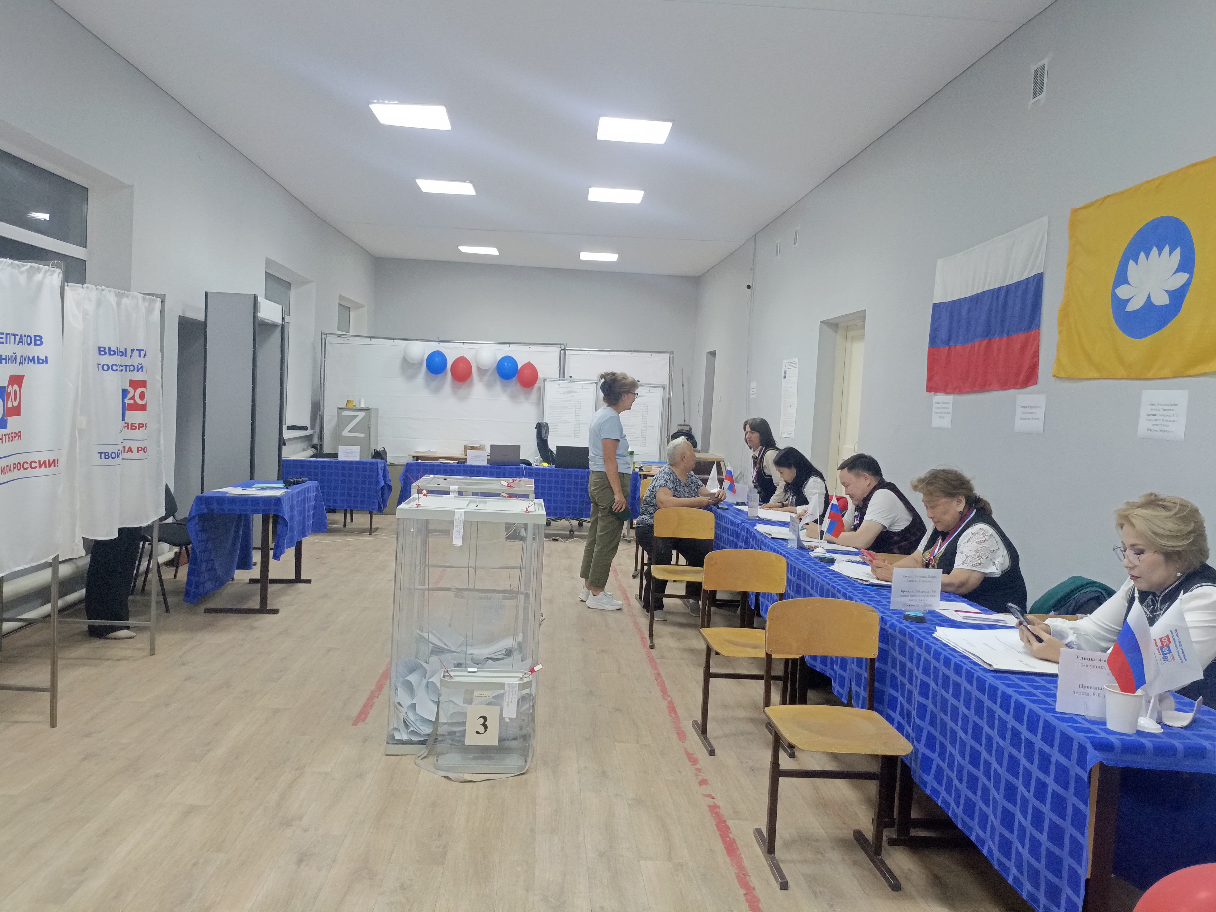Сообщение — УИК №14, Республика Калмыкия