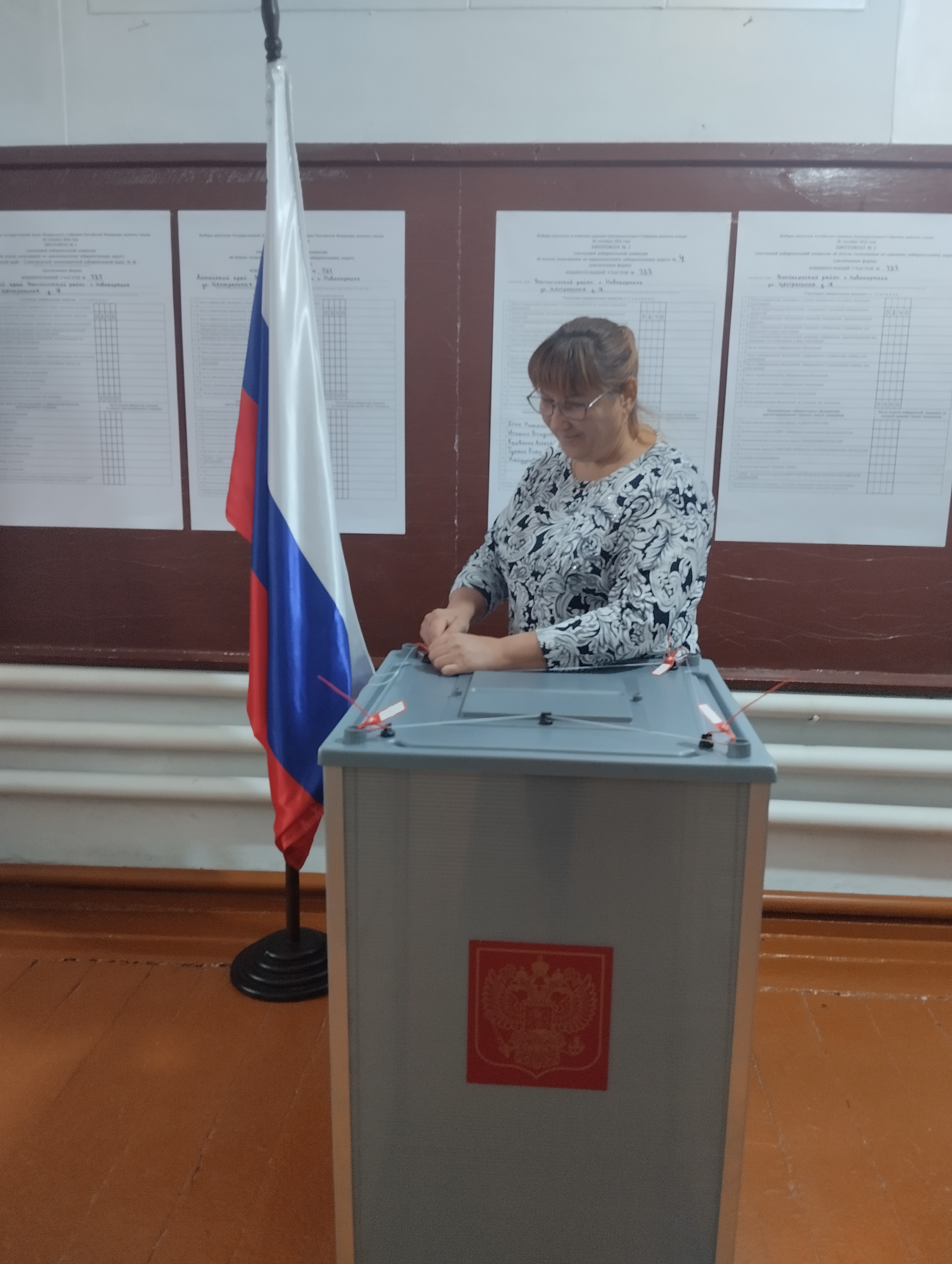 Сообщение — УИК №737, Алтайский край