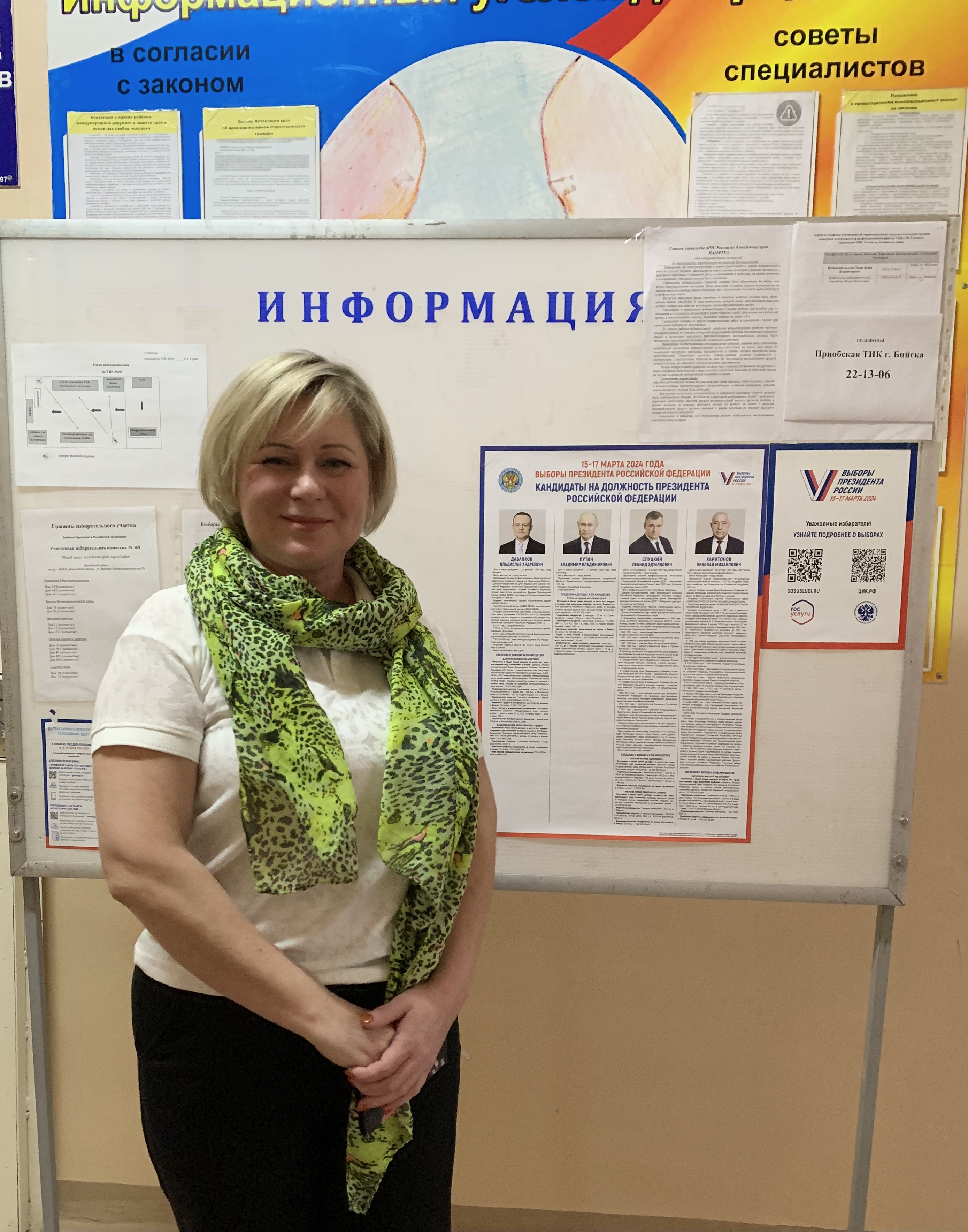 Сообщение наблюдателя — УИК №369, Алтайский край