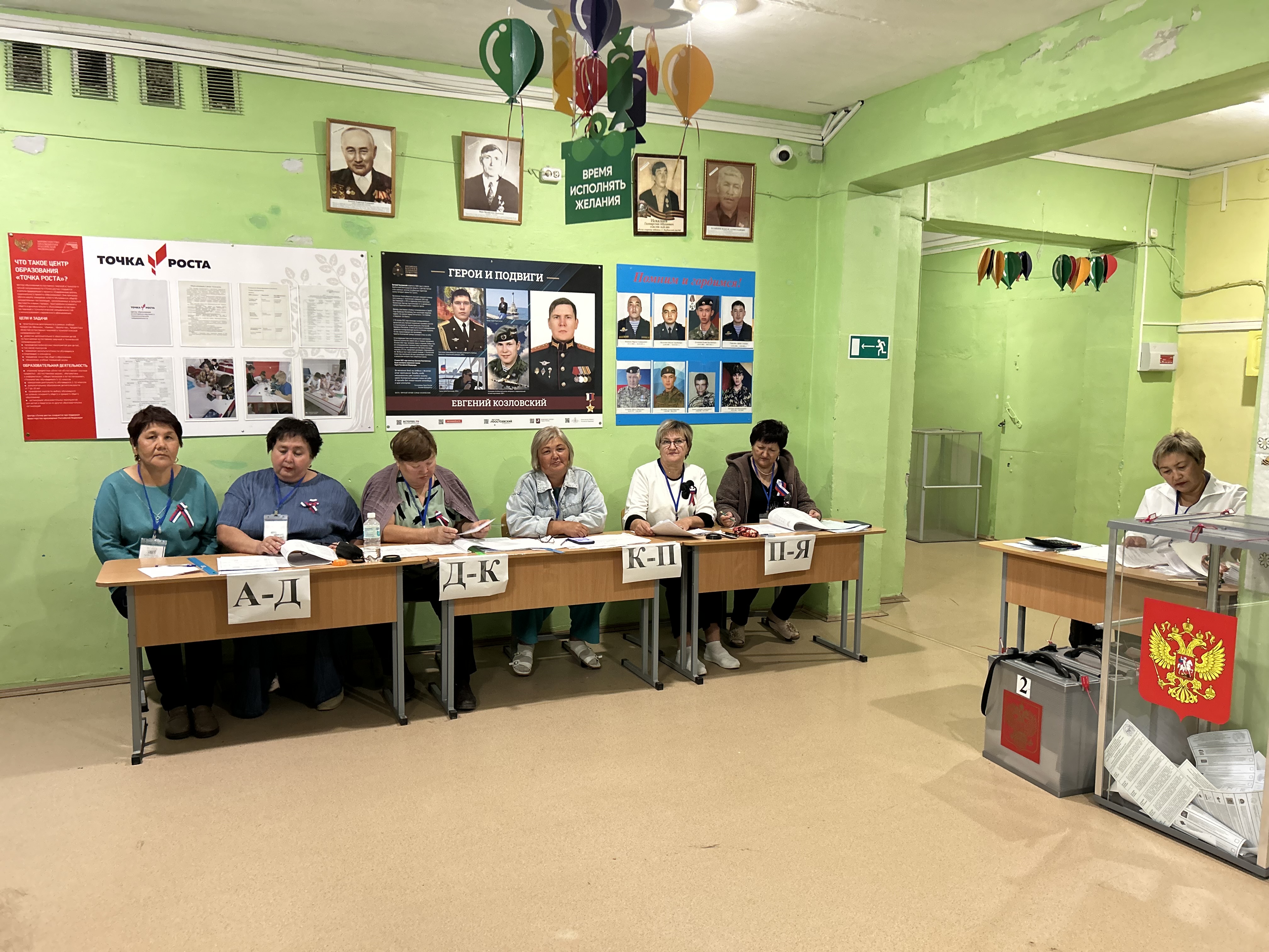Сообщение — УИК №2706, Волгоградская область