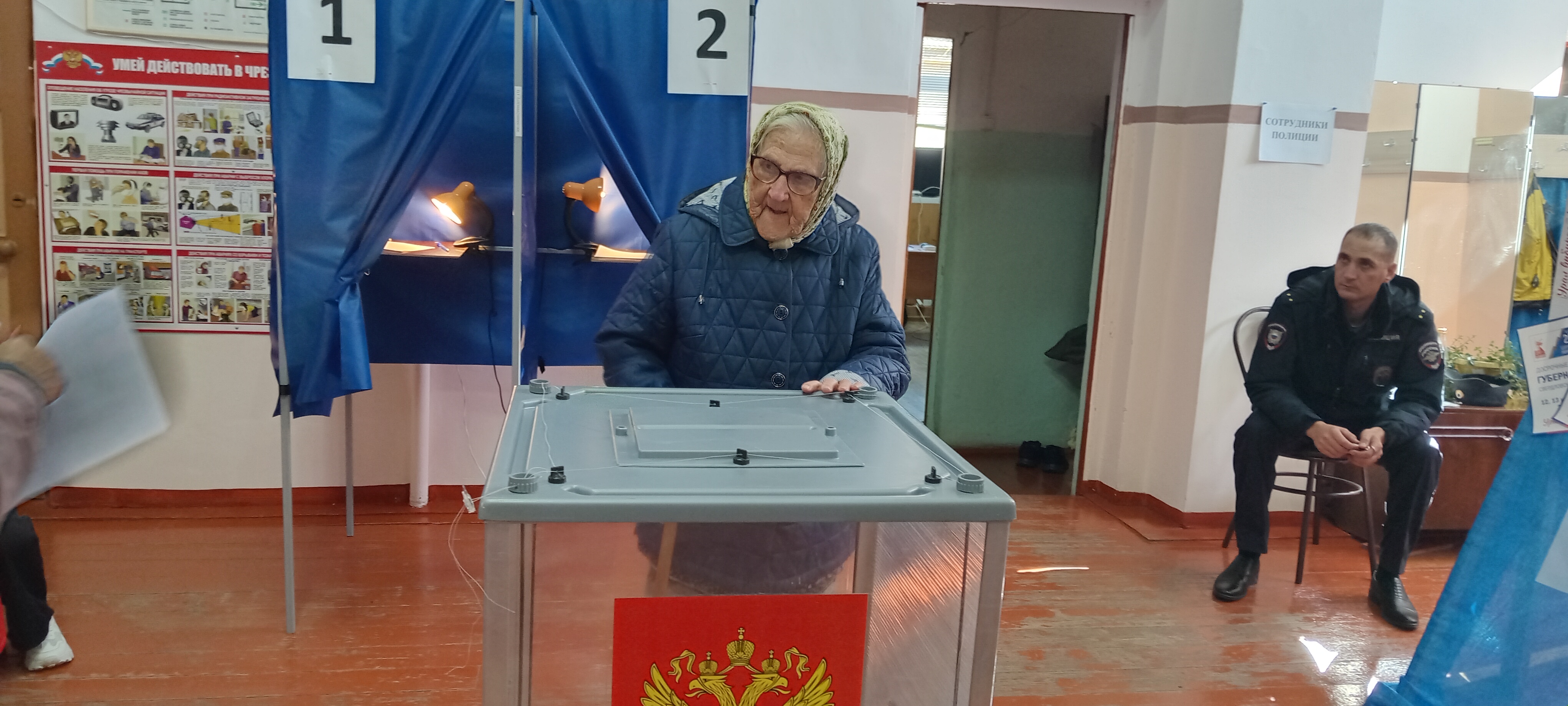 Сообщение наблюдателя — УИК №468, Свердловская область
