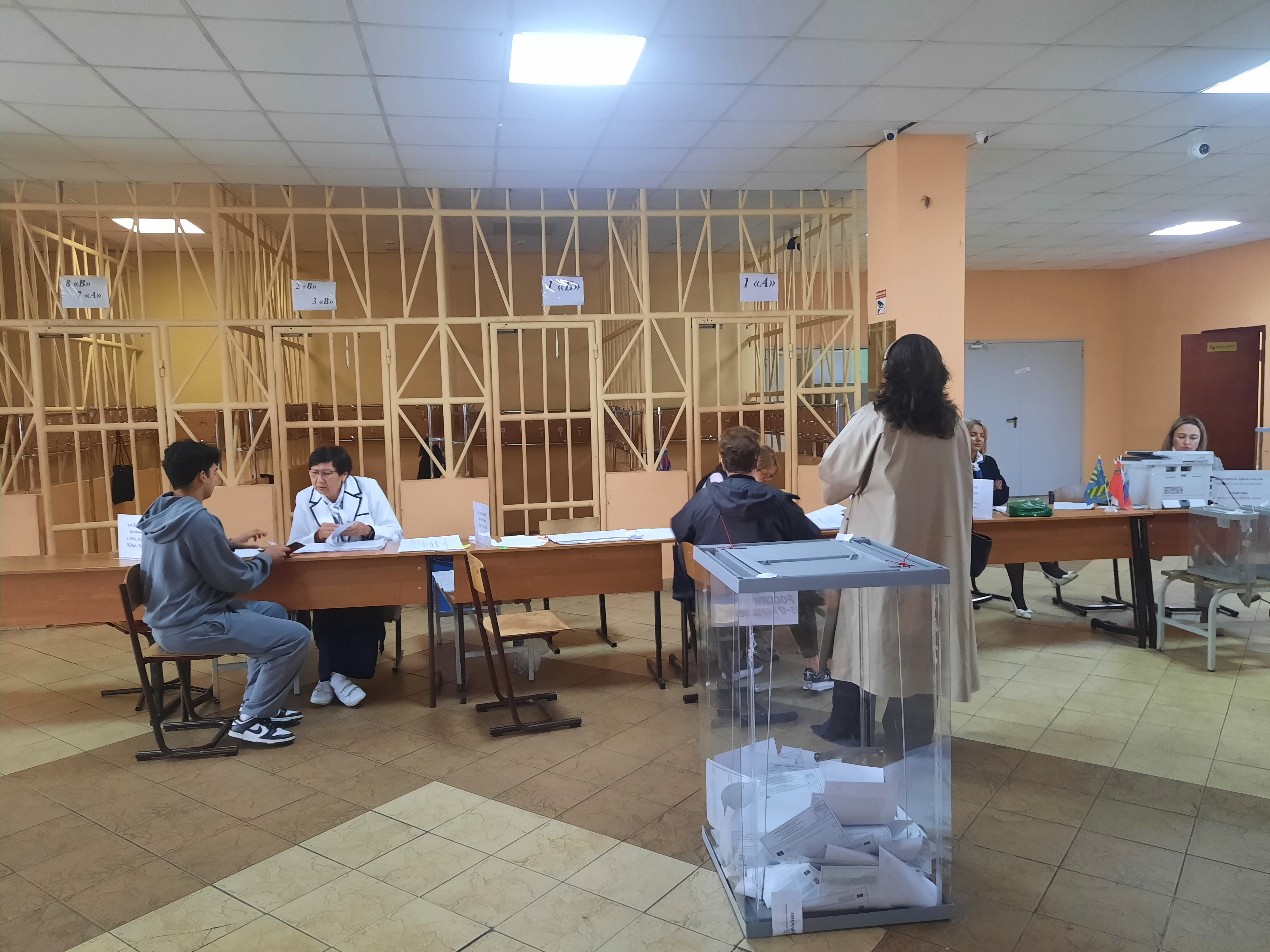 Сообщение — УИК №1265, Московская область