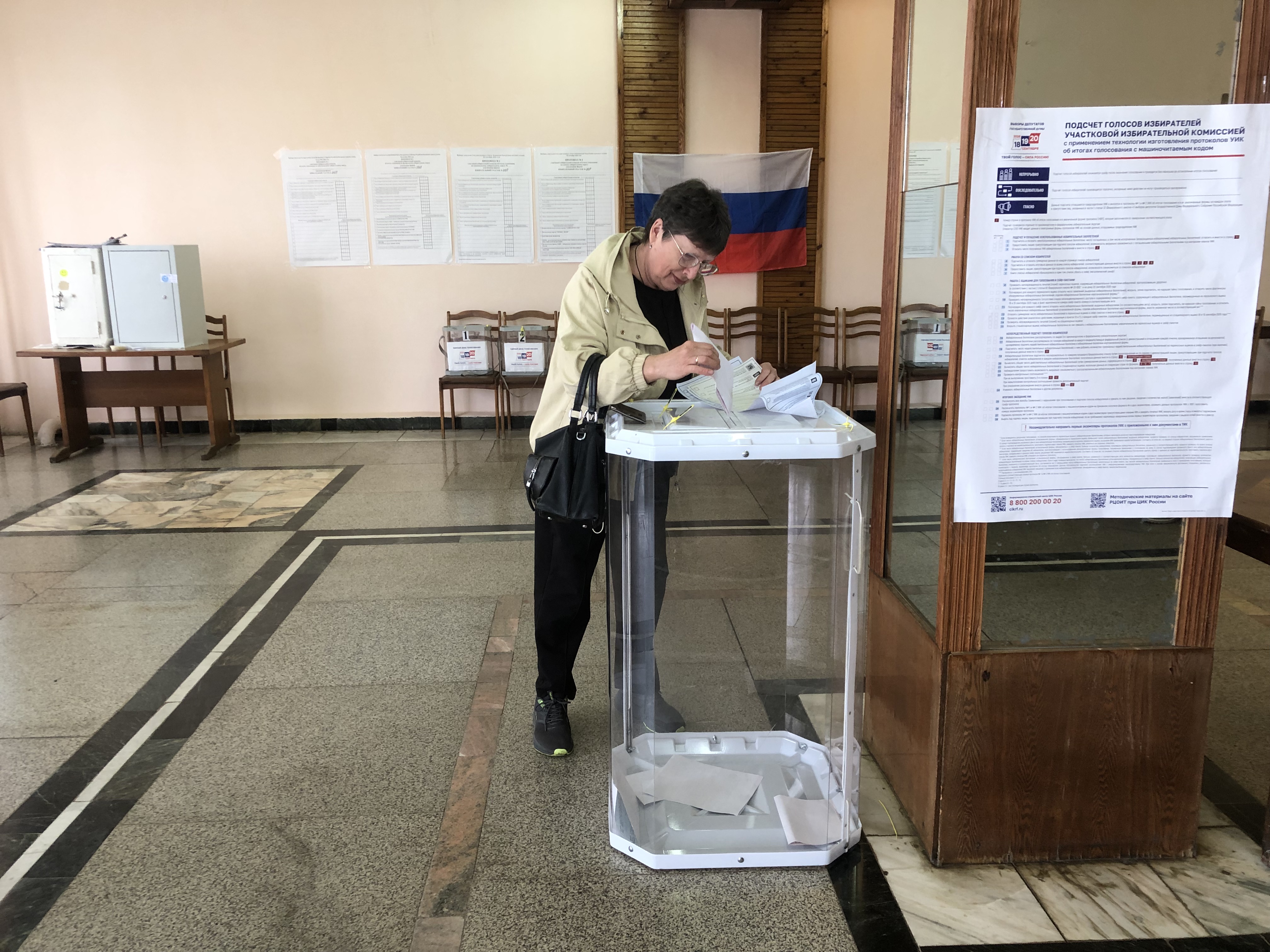 Сообщение — УИК №2617, Чувашская Республика — Чувашия