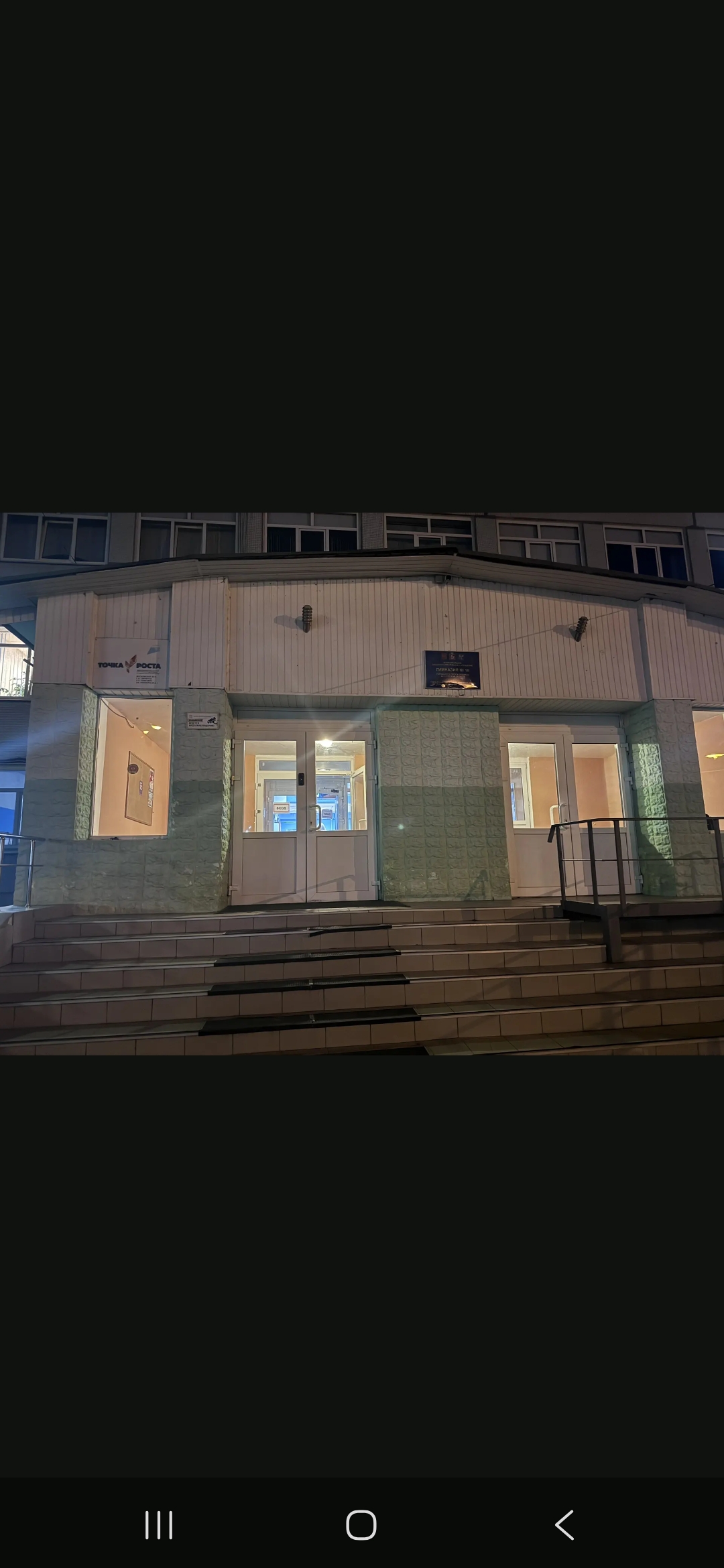 Сообщение — УИК №1545, Московская область