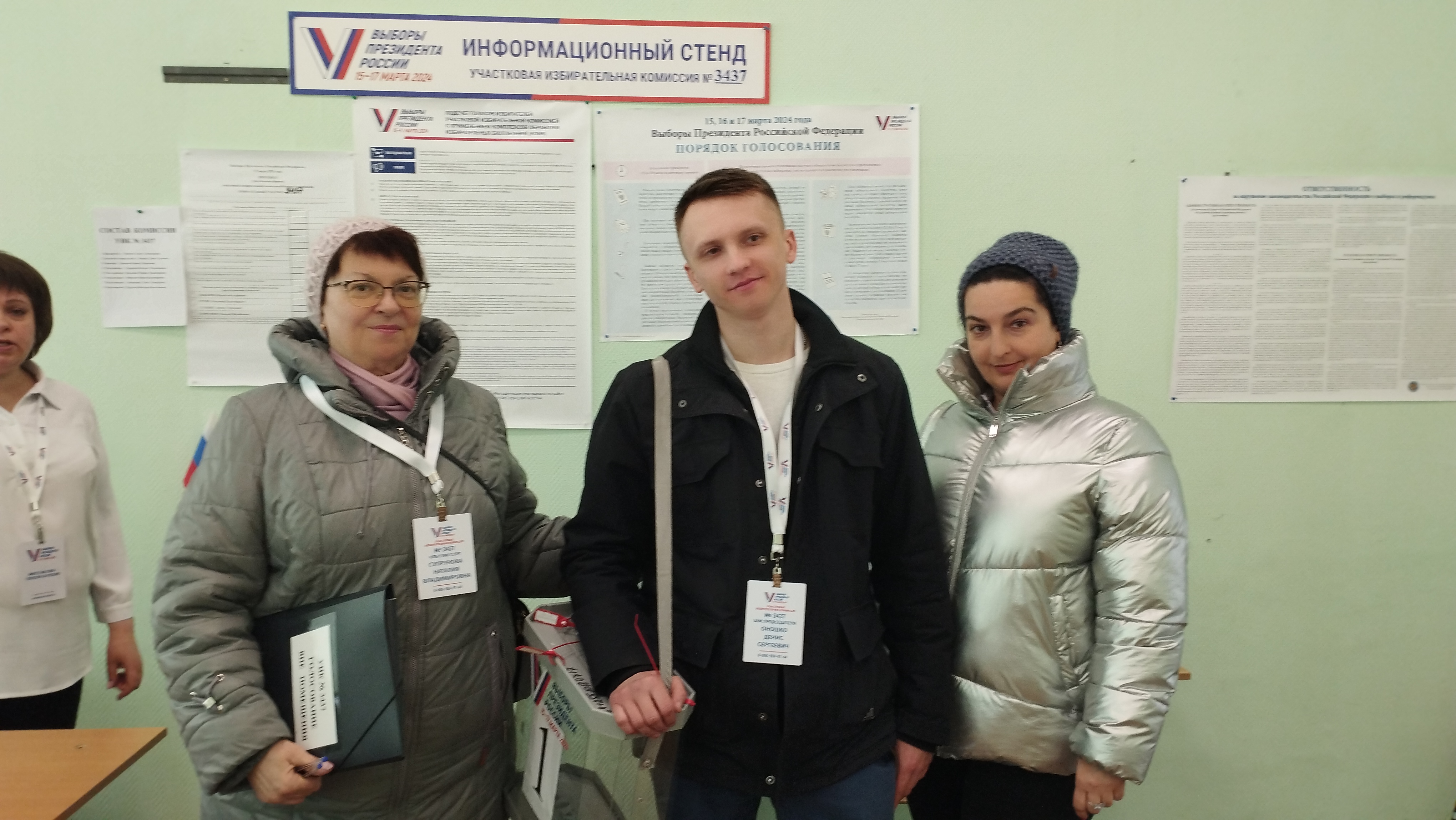 Сообщение наблюдателя — УИК №3437, Московская область