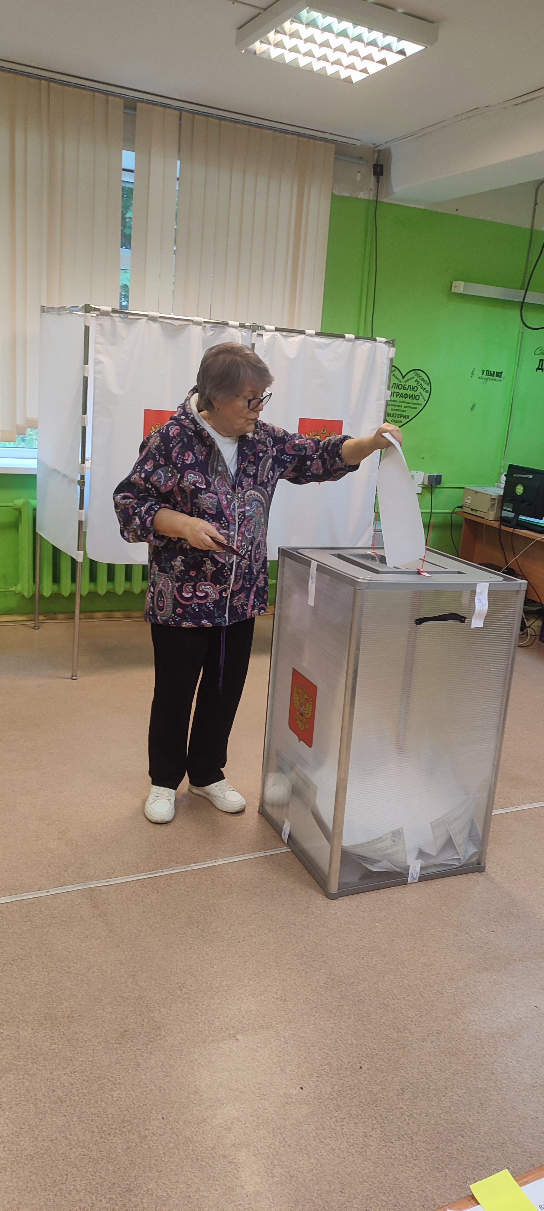 Сообщение — УИК №1545, Московская область