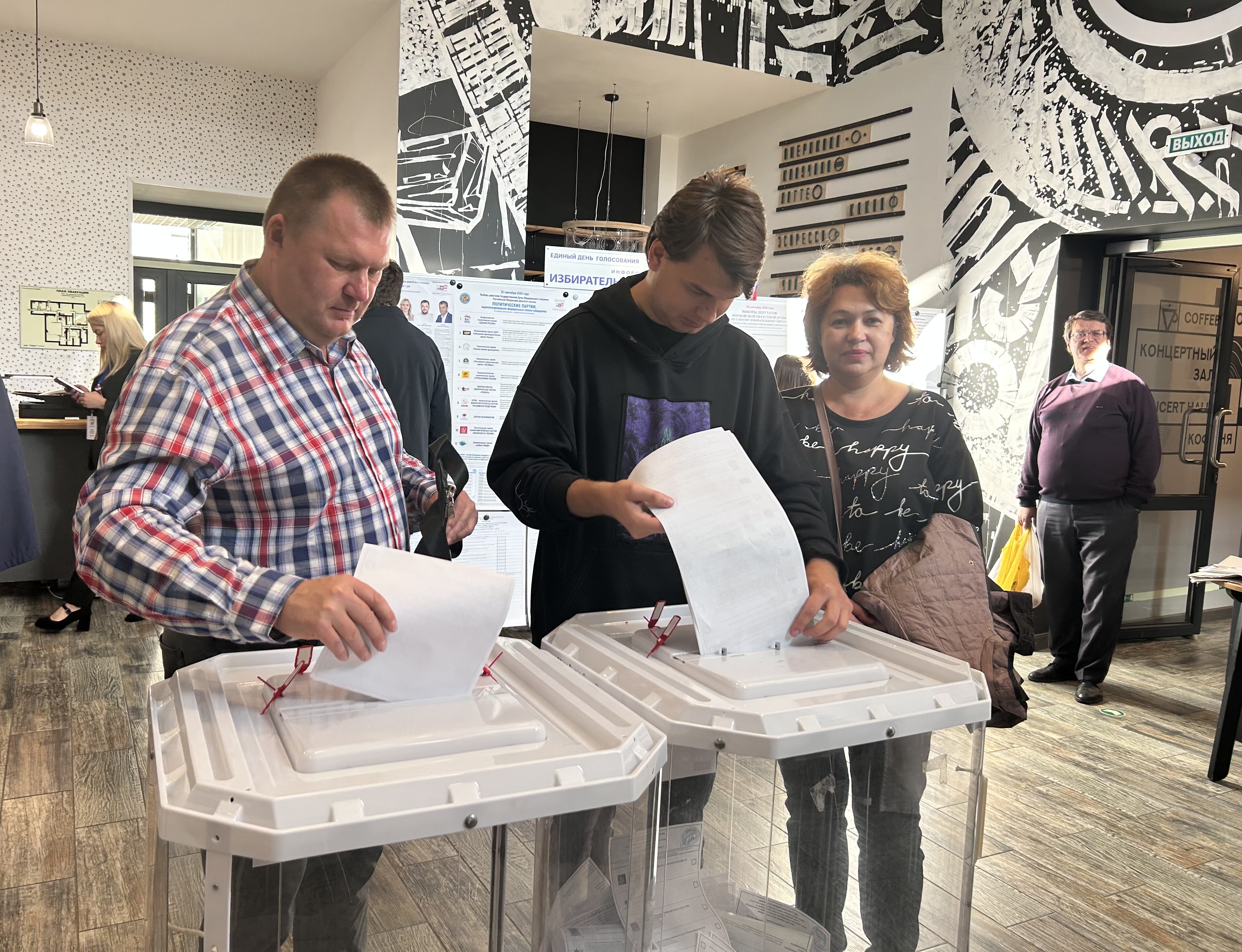 Сообщение — УИК №3236, Московская область