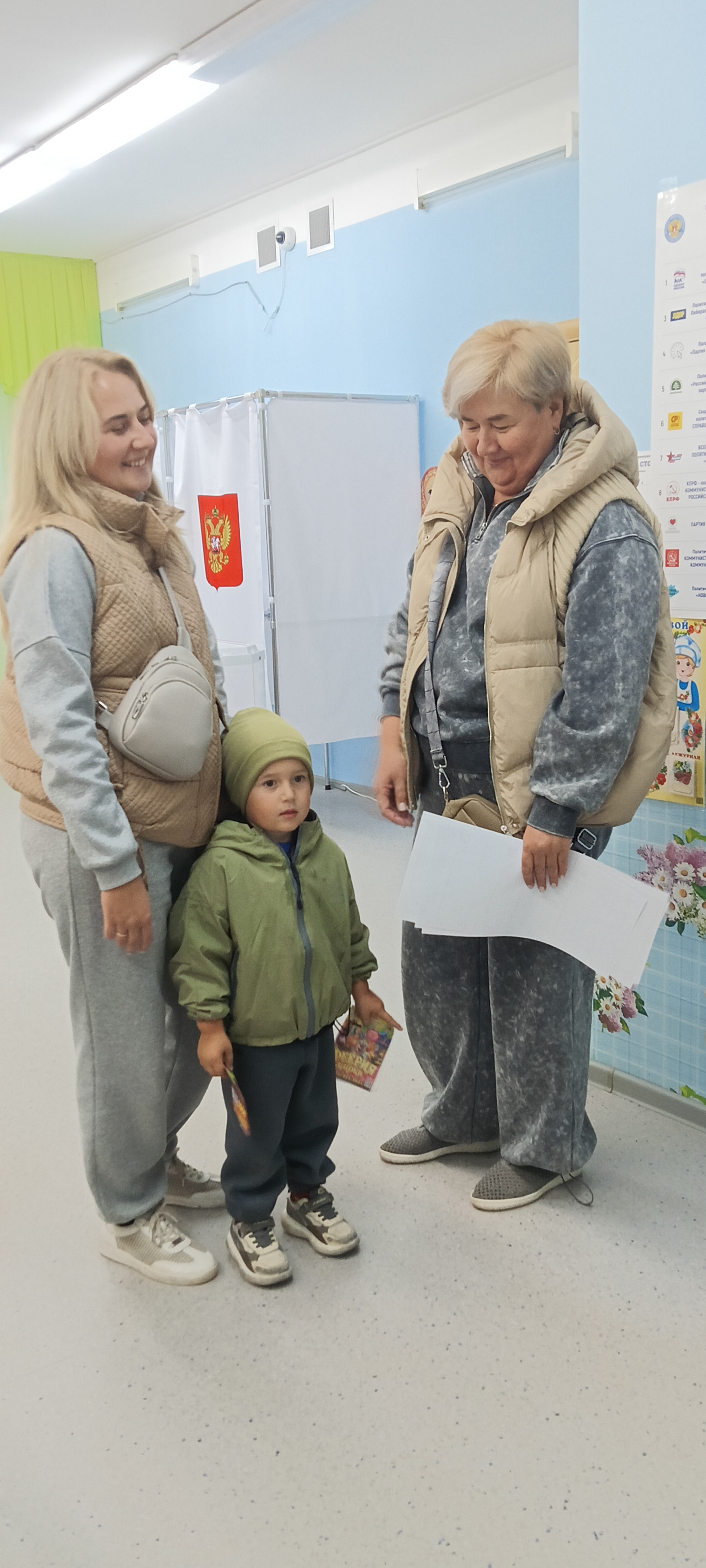 Сообщение — УИК №3660, Московская область