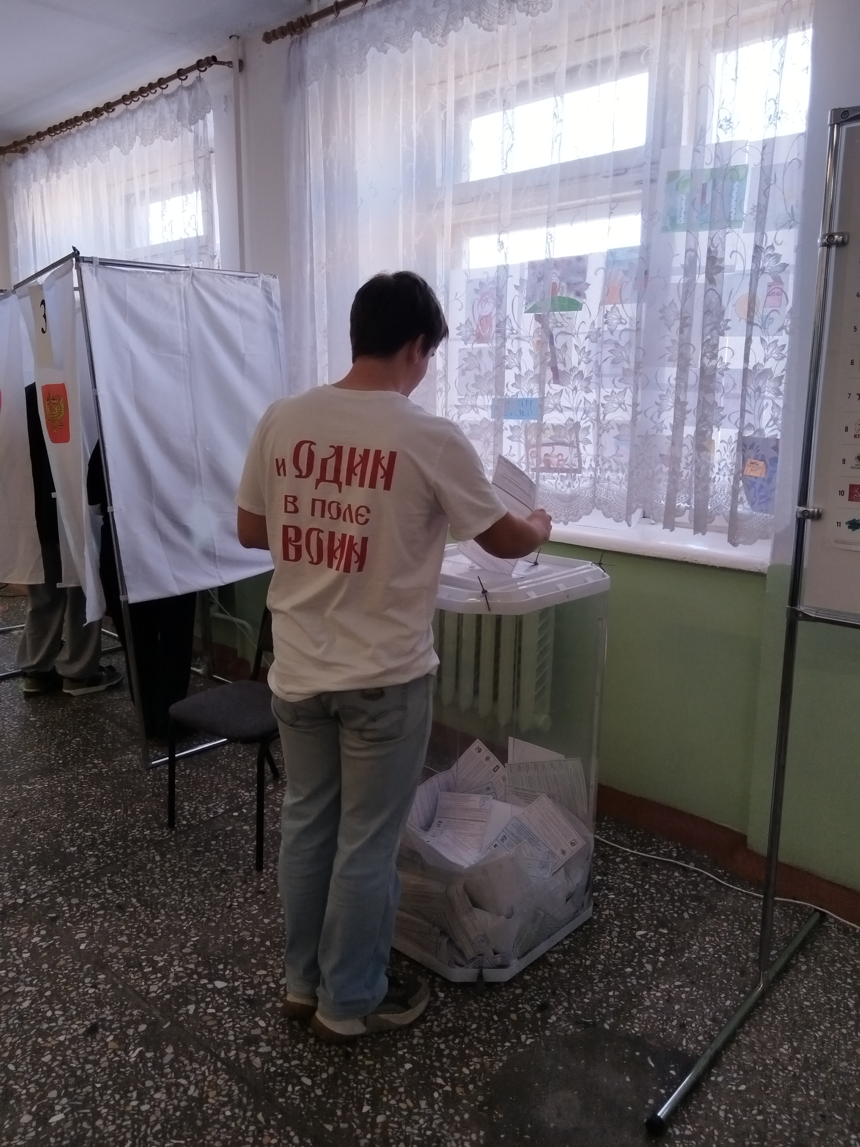Сообщение — УИК №1296, Оренбургская область