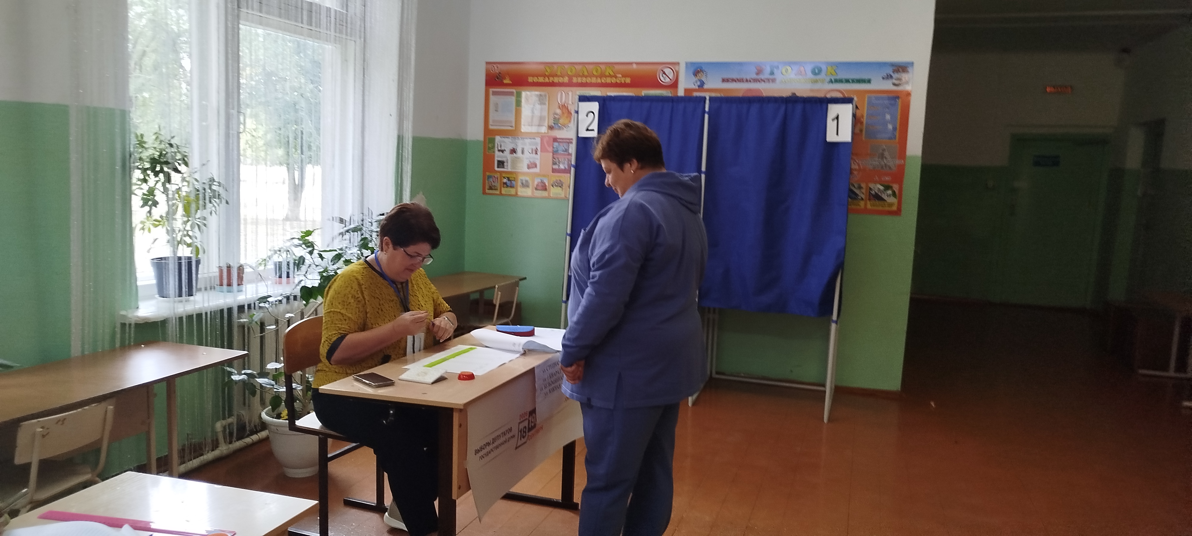 Сообщение — УИК №1235, Волгоградская область