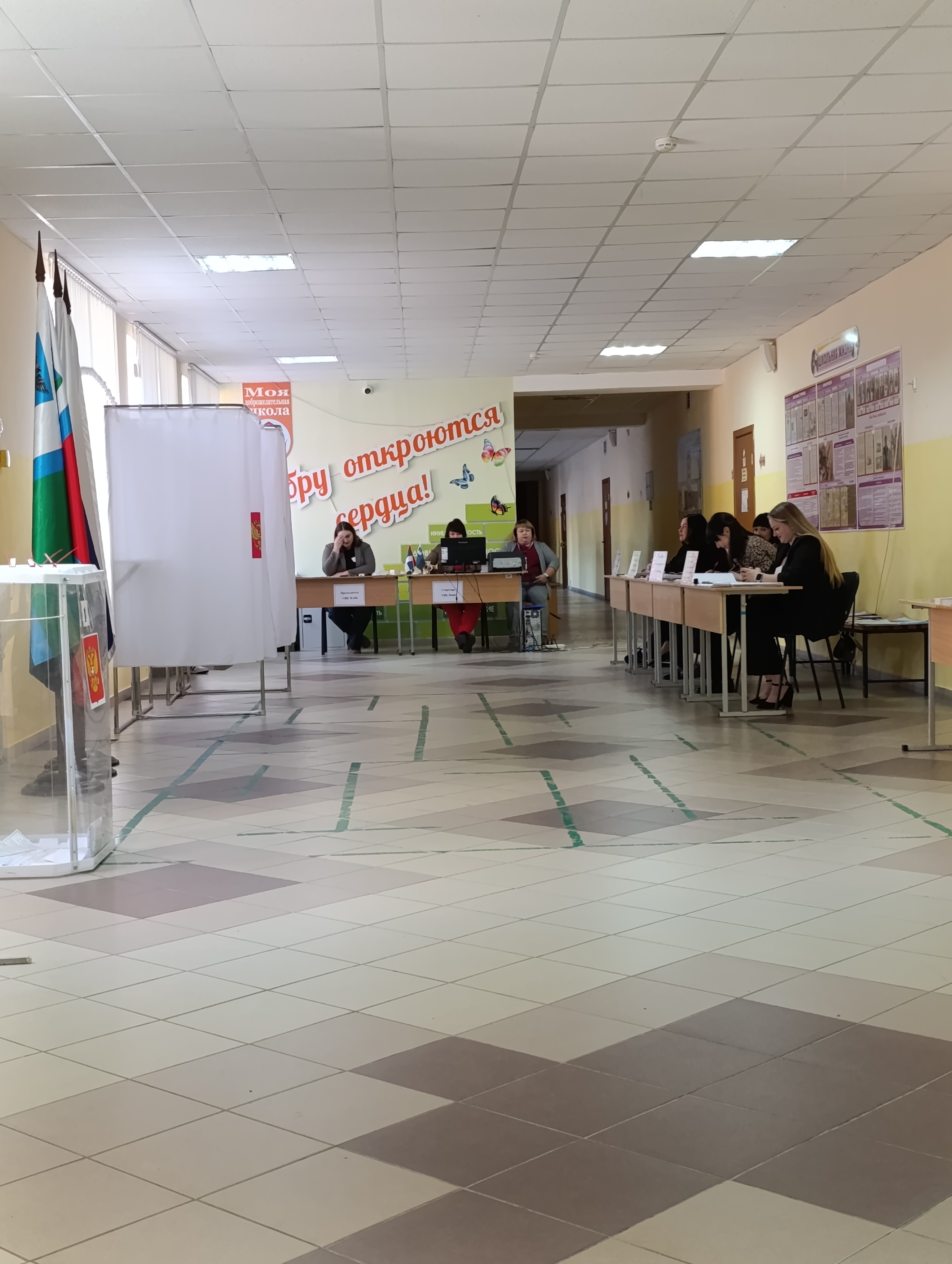 Сообщение — УИК №646, Белгородская область