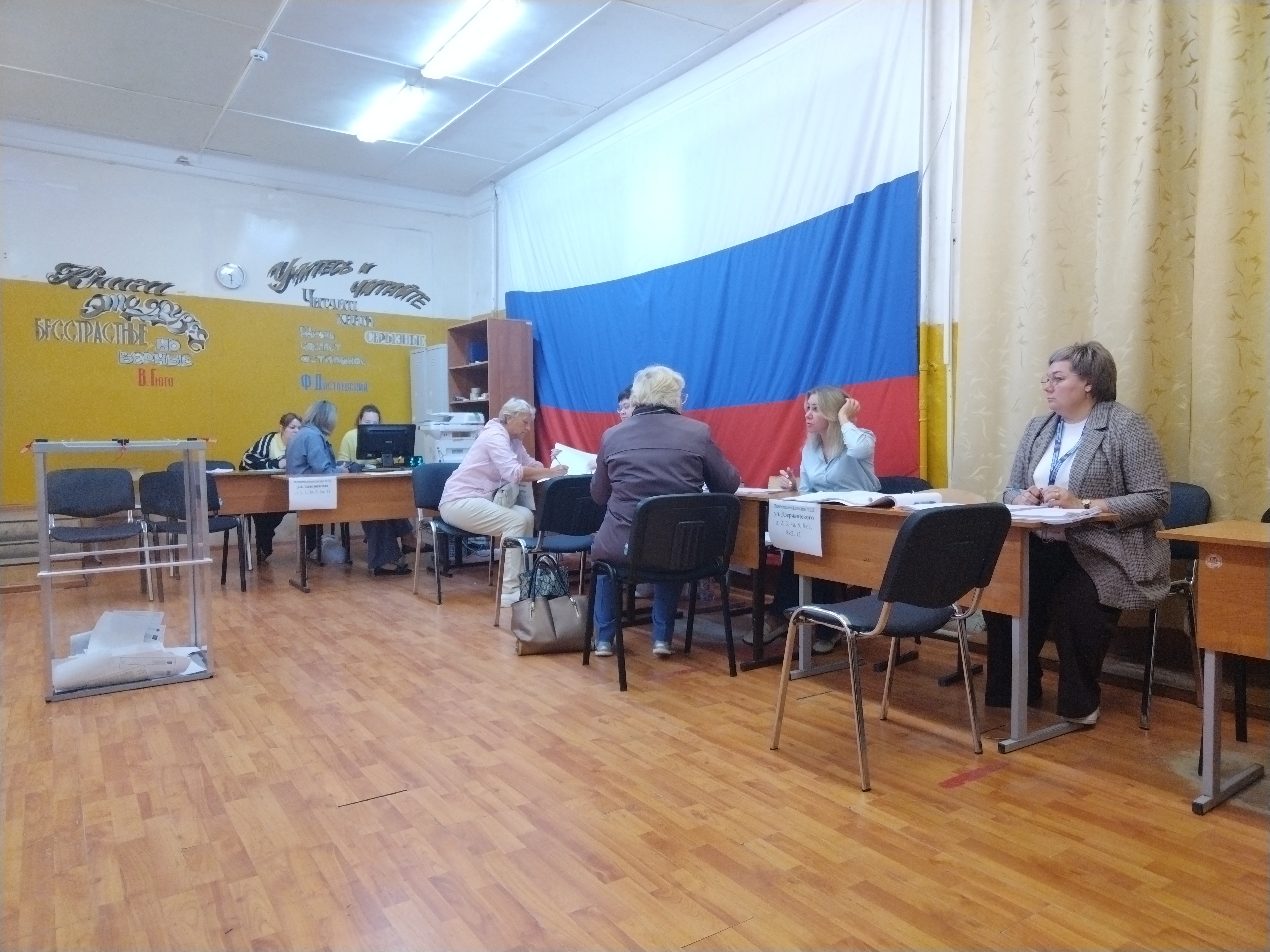 Сообщение — УИК №712, Московская область