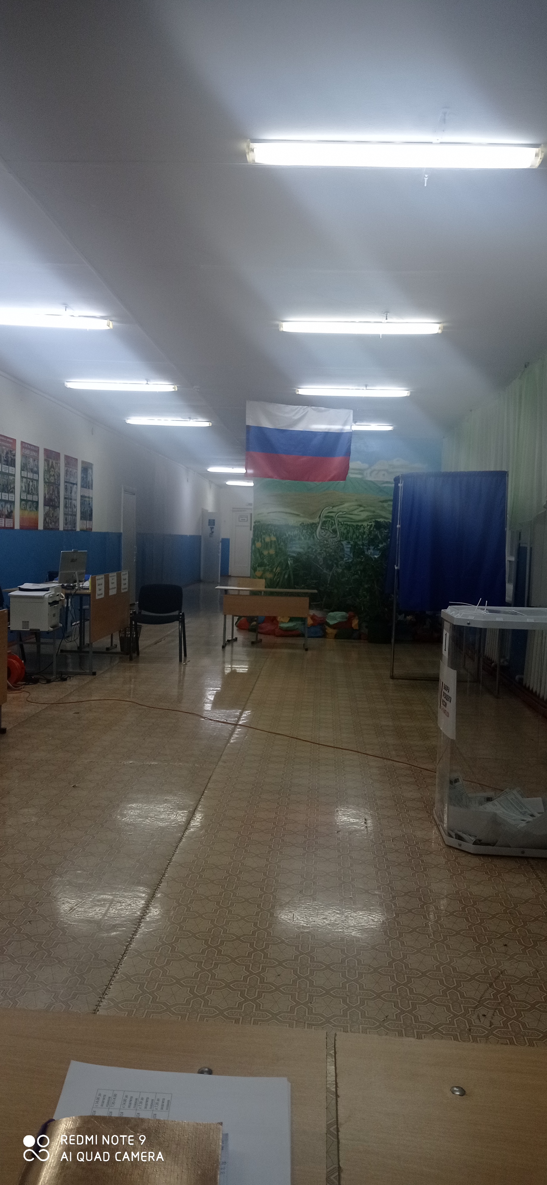Сообщение наблюдателя — УИК №75, Оренбургская область