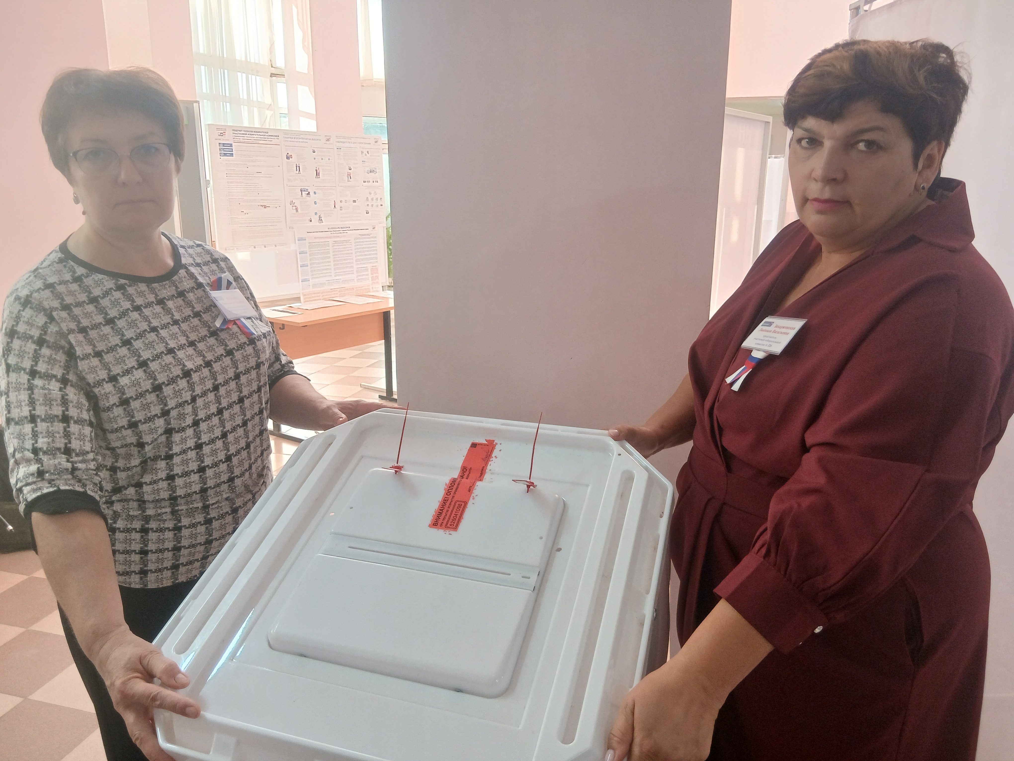 Сообщение — УИК №326, Белгородская область