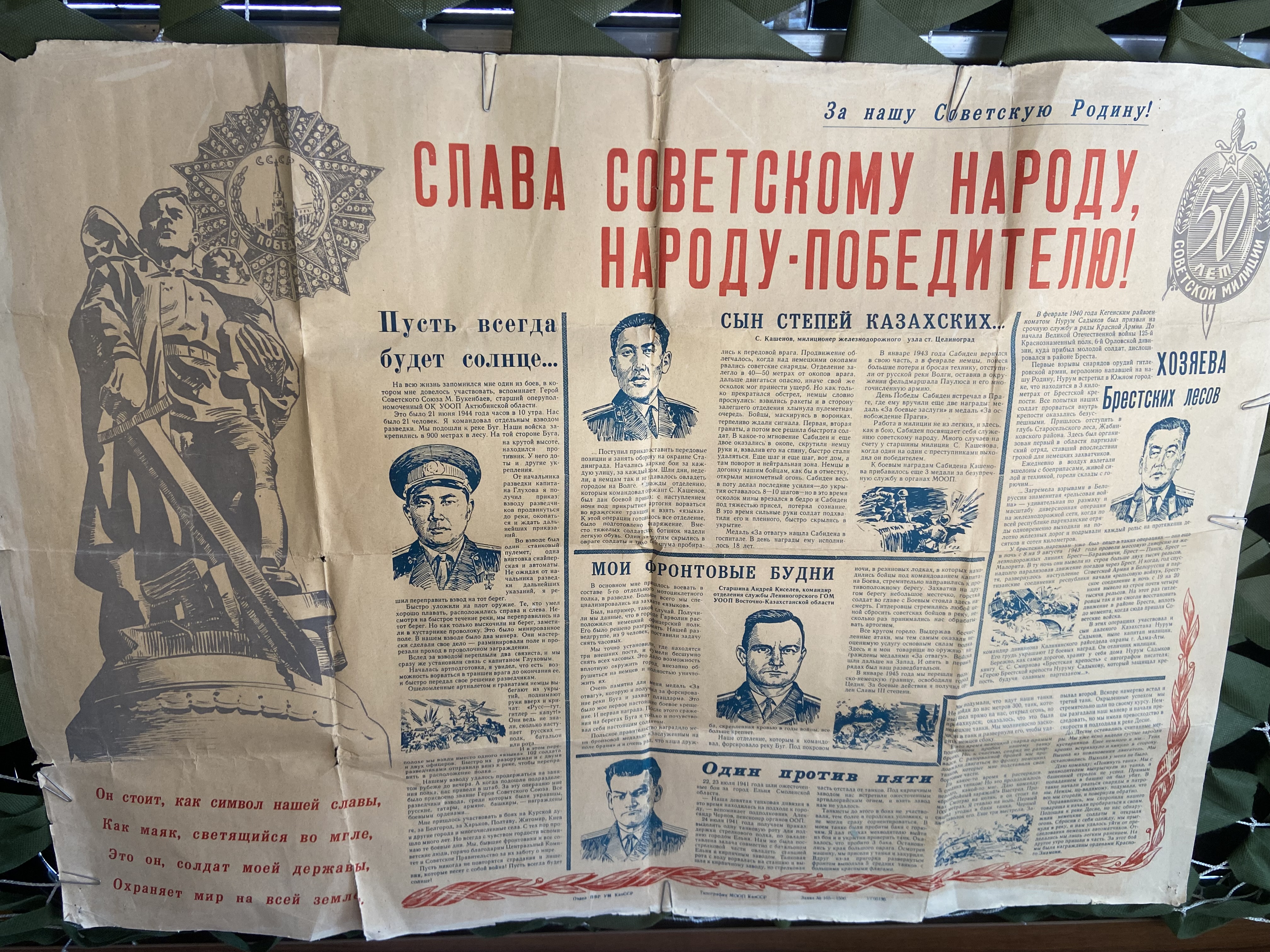 Сообщение наблюдателя — УИК №246, Краснодарский край