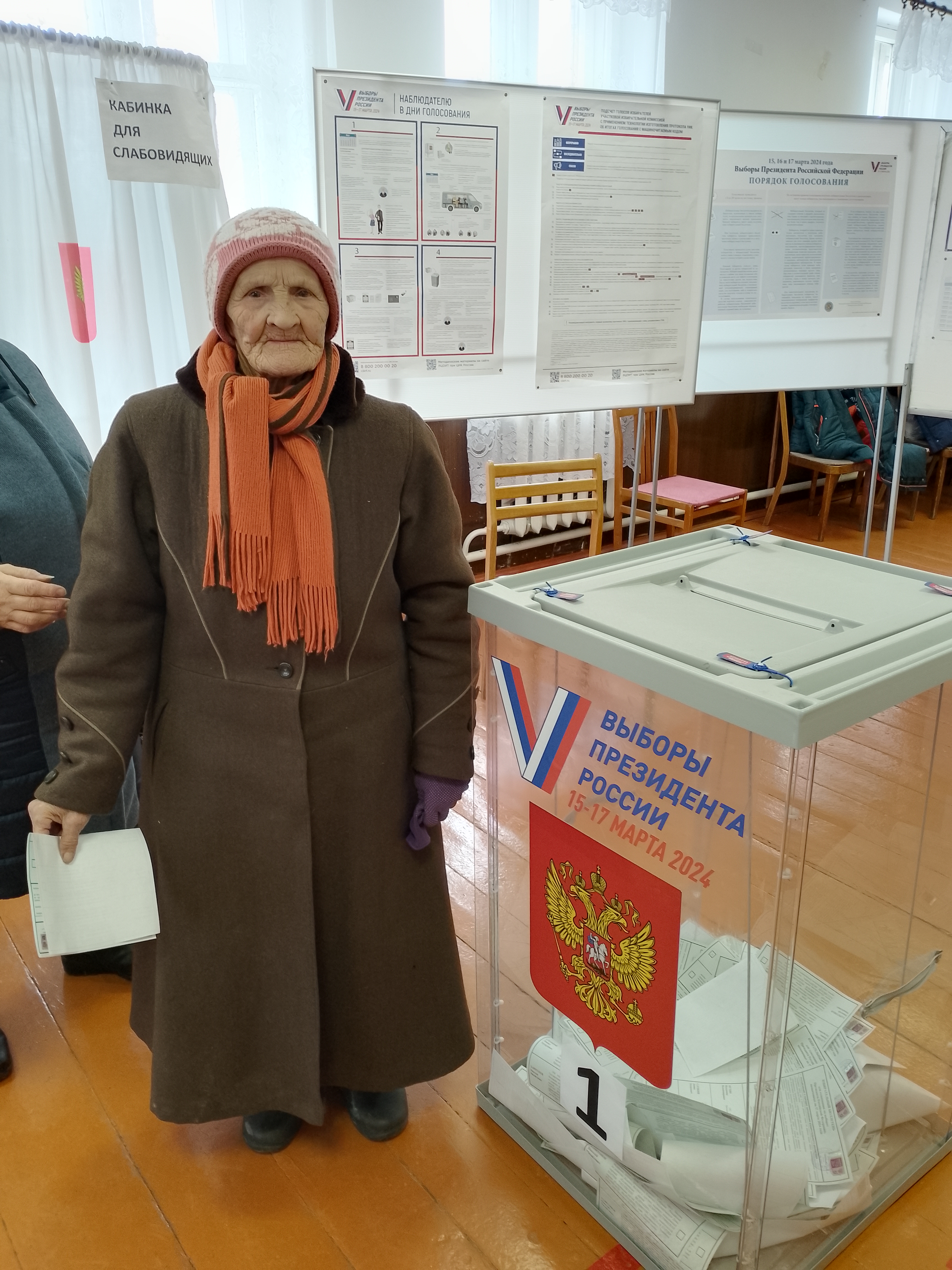 Сообщение наблюдателя — УИК №1005, Новгородская область