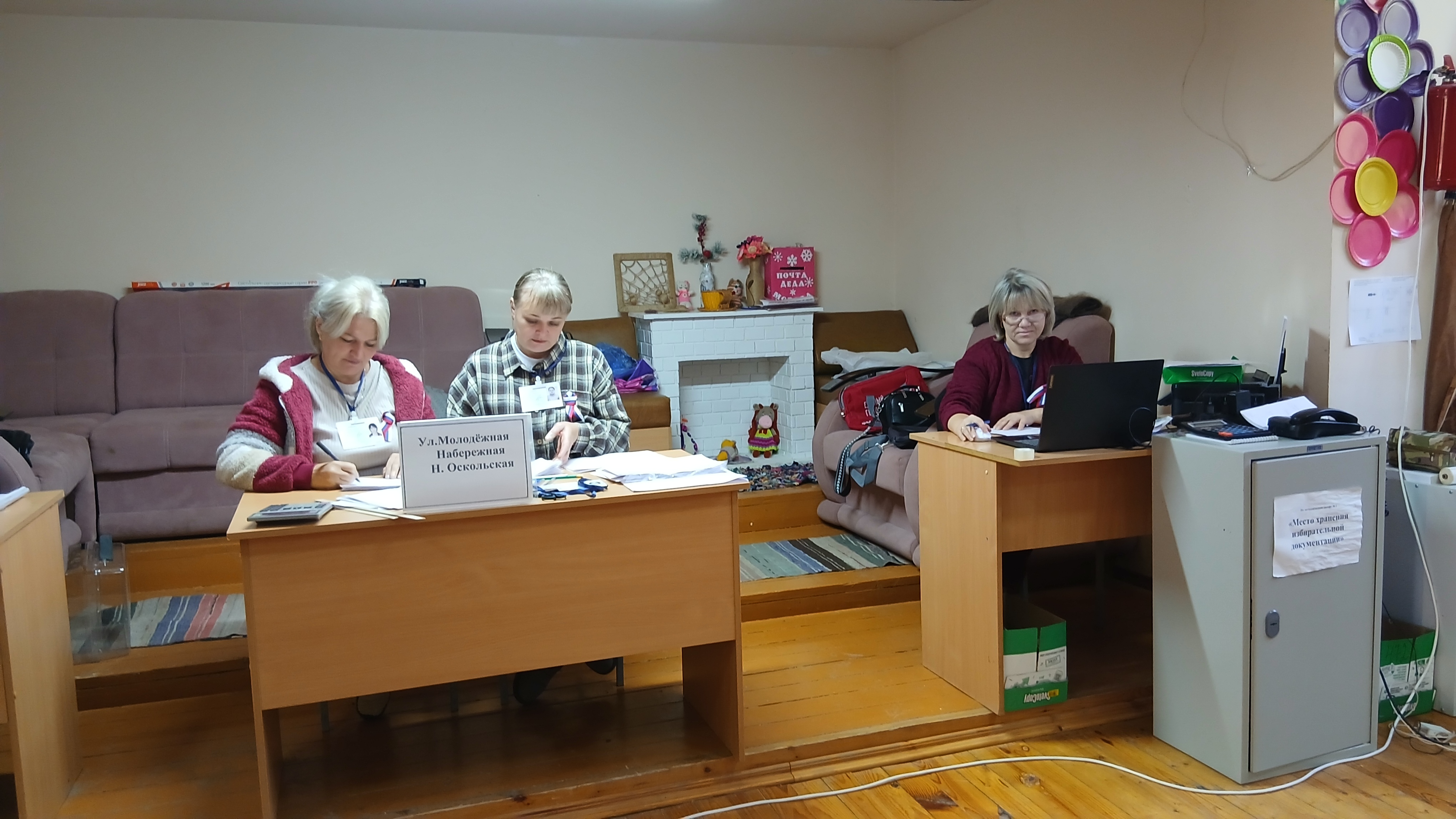 Сообщение — УИК №472, Белгородская область