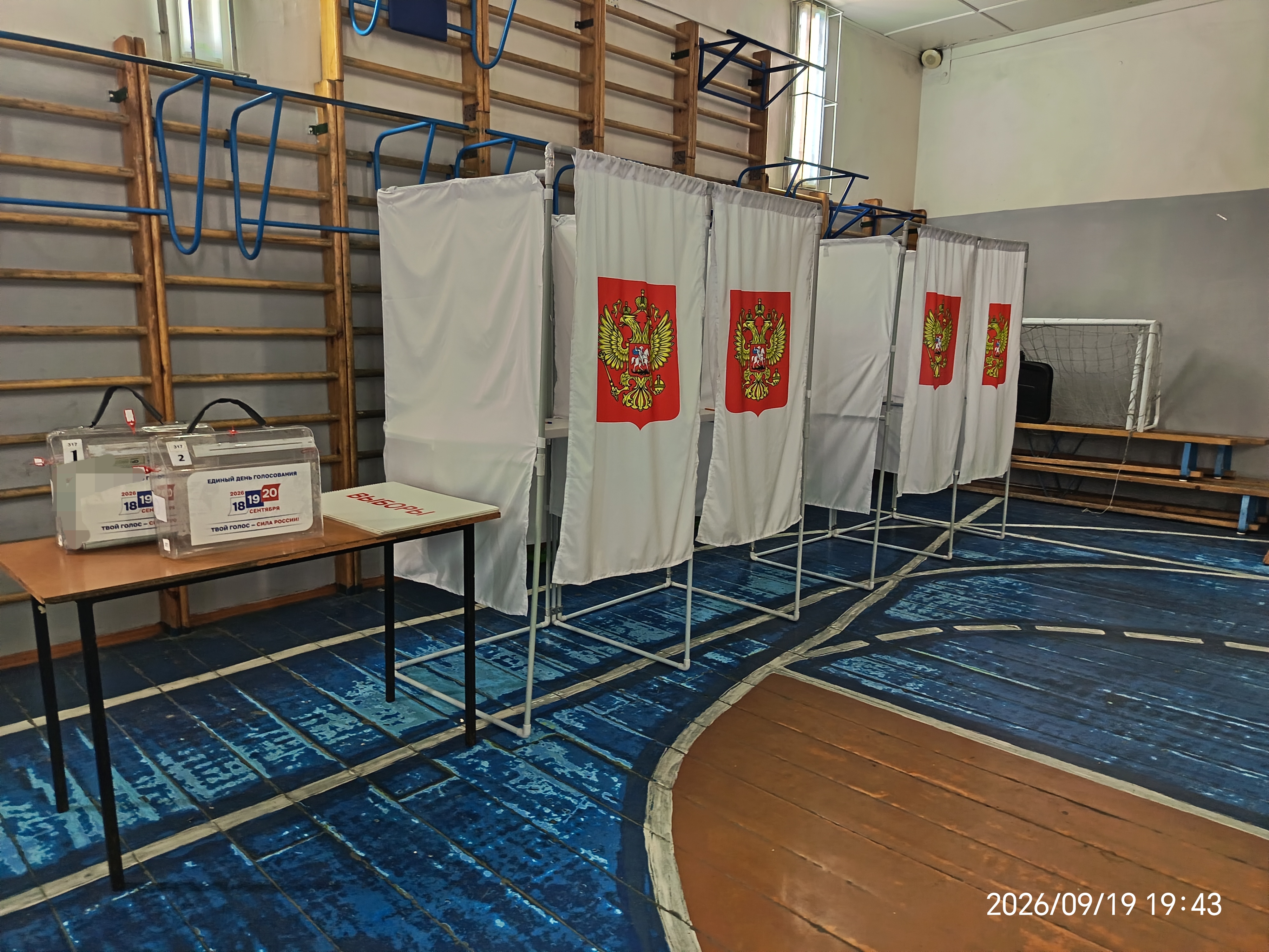Сообщение — УИК №317, Вологодская область