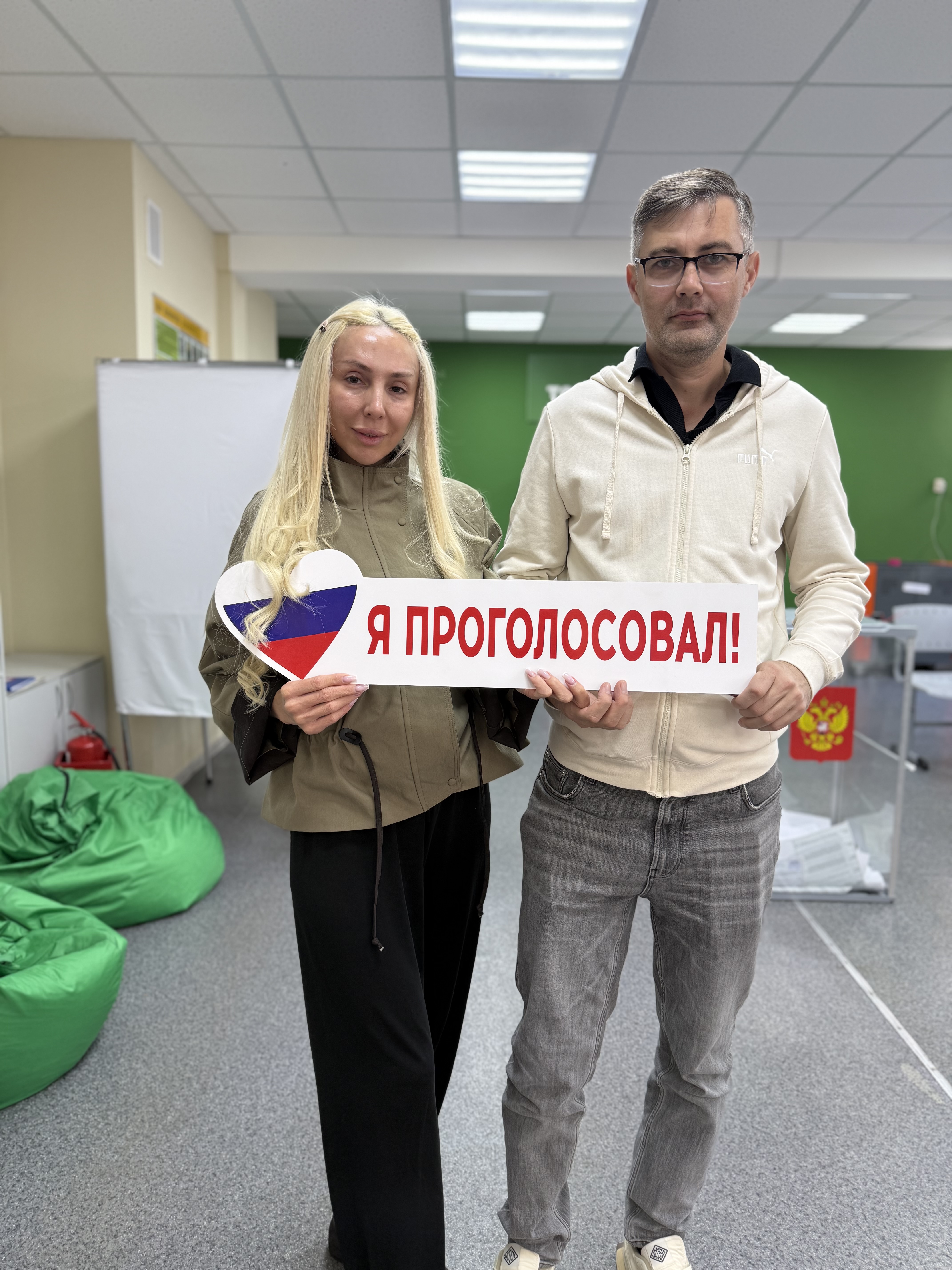 Сообщение — УИК №1525, Московская область