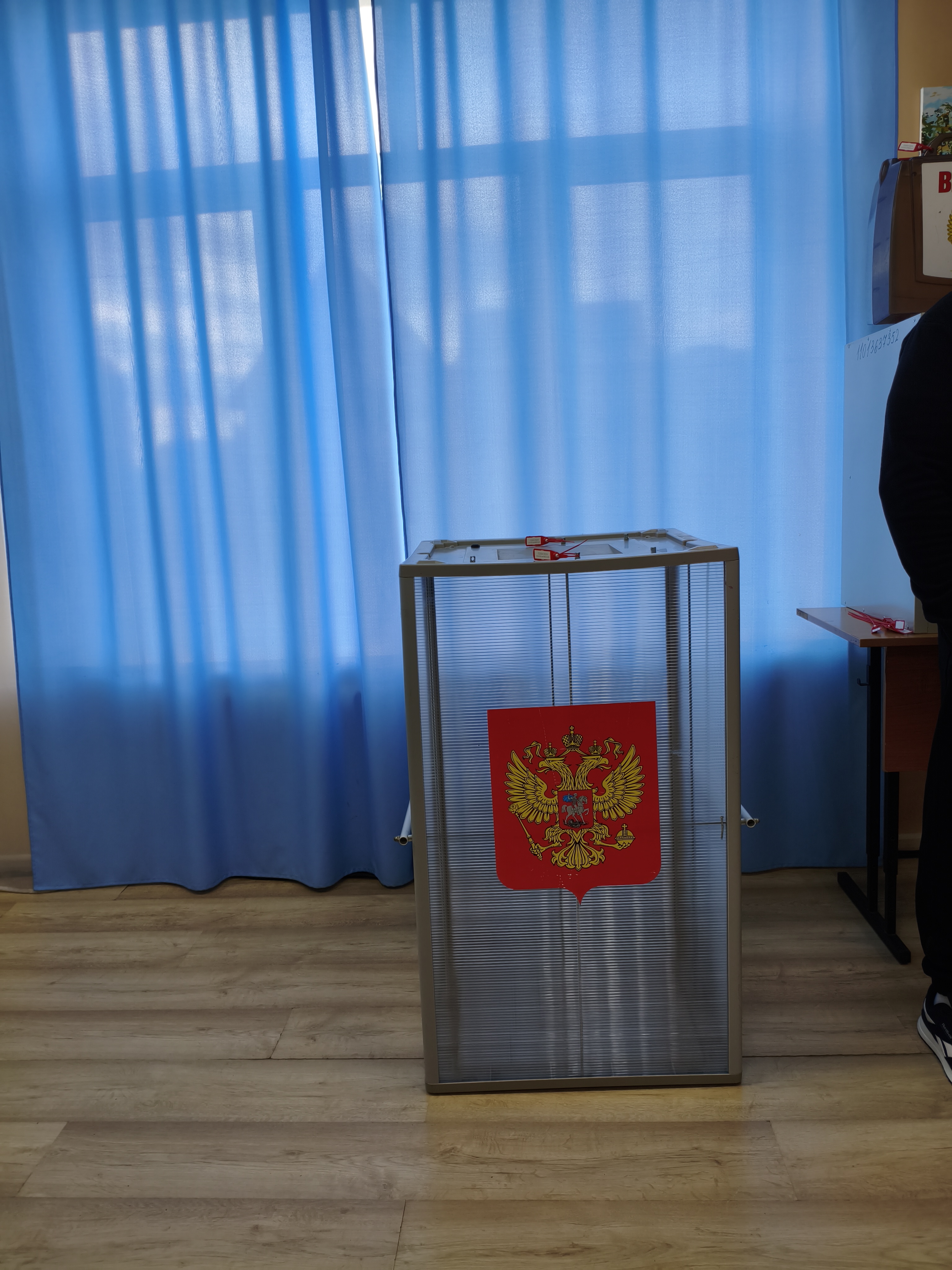 Сообщение — УИК №547, Московская область