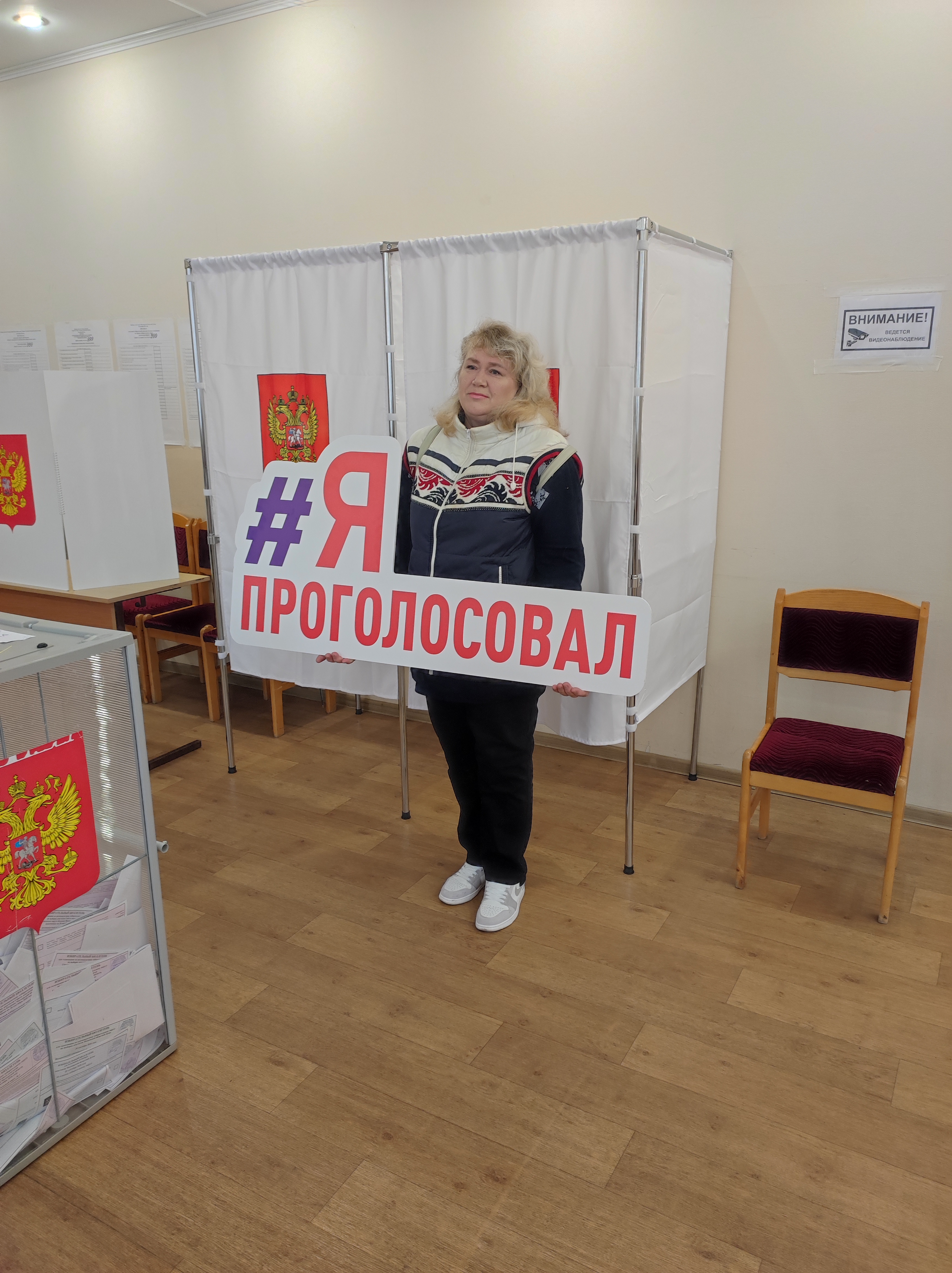 Сообщение — УИК №999, Московская область