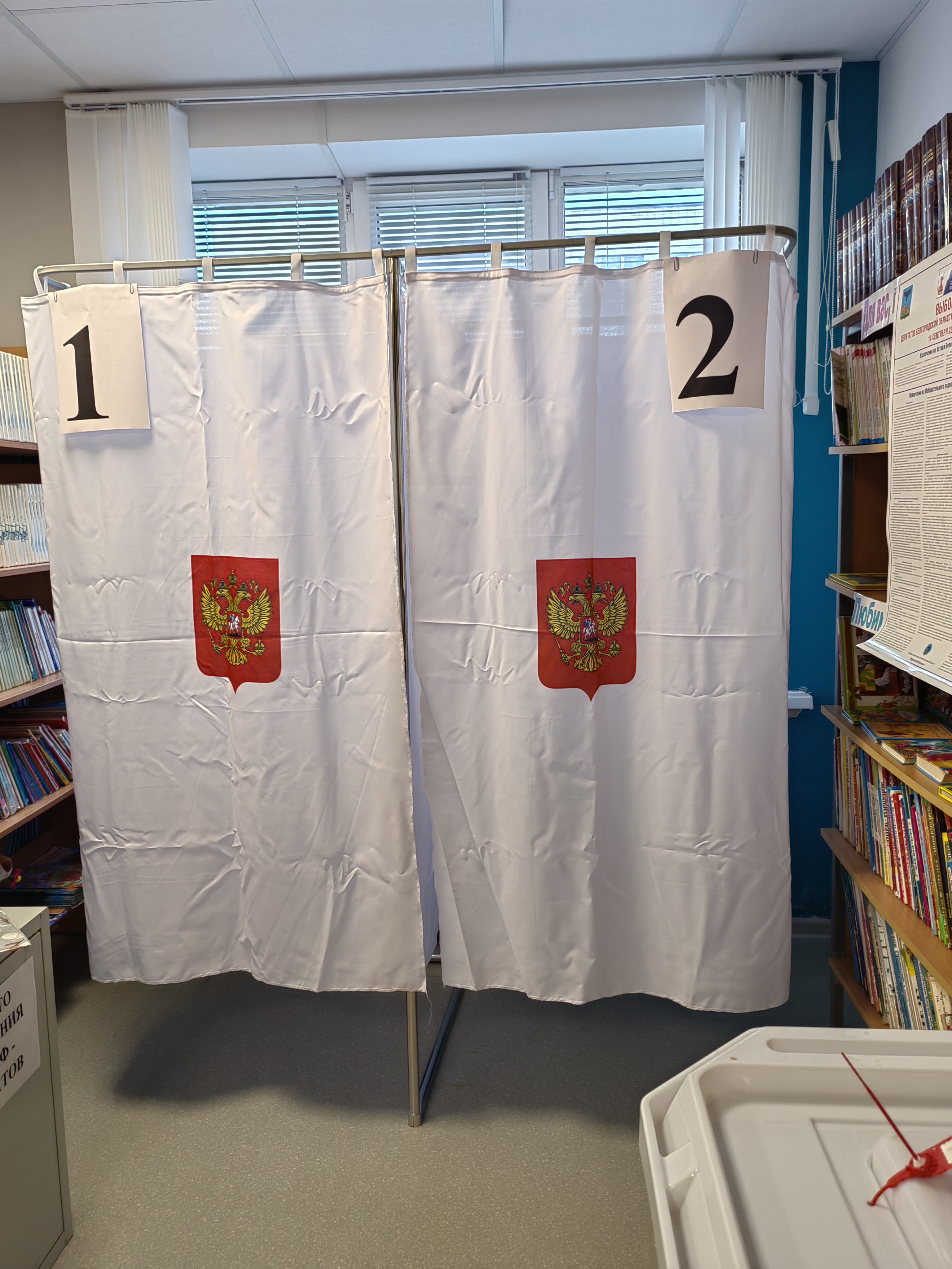 Сообщение наблюдателя — УИК №377, Белгородская область
