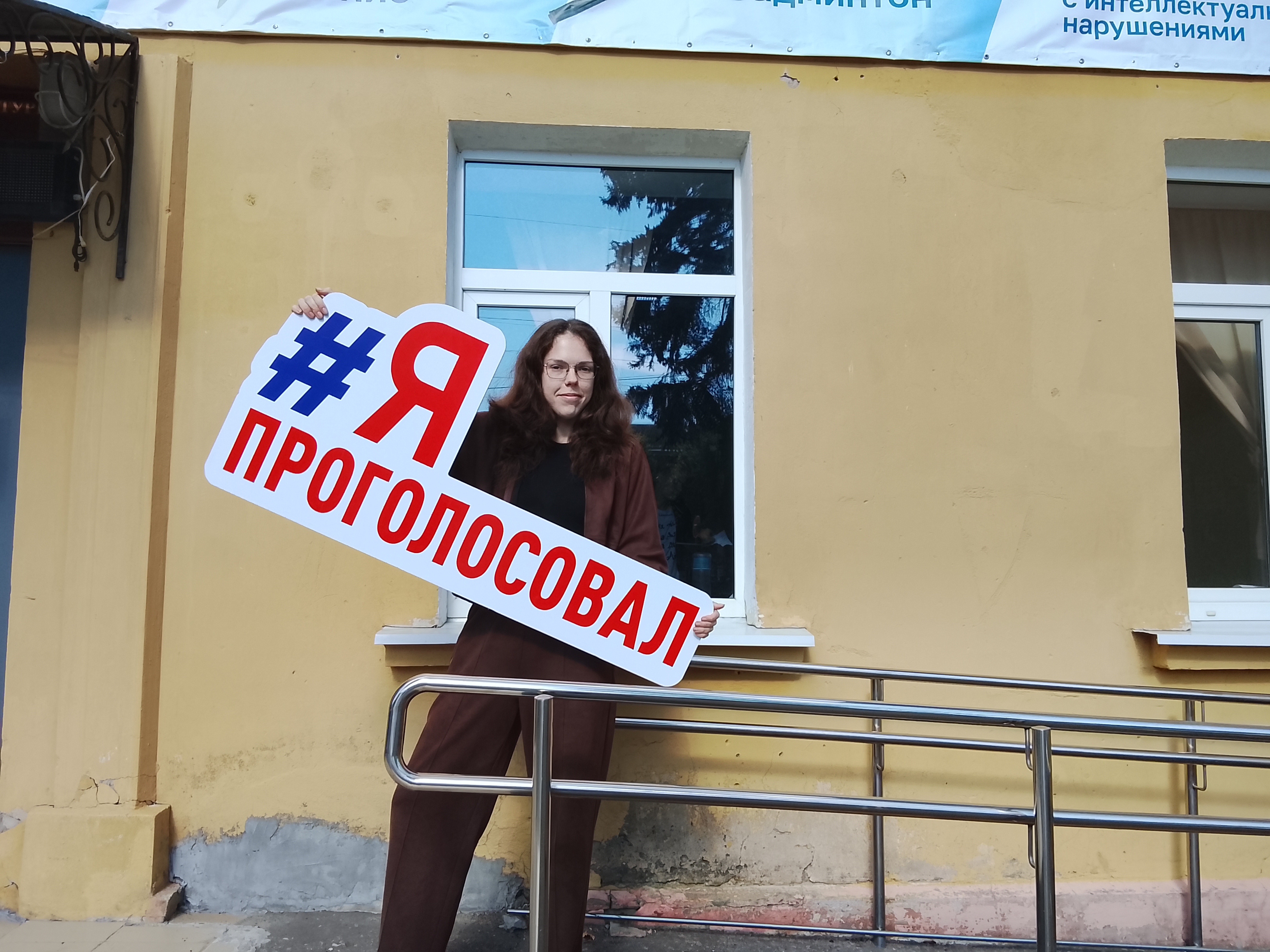 Сообщение — УИК №1008, Московская область