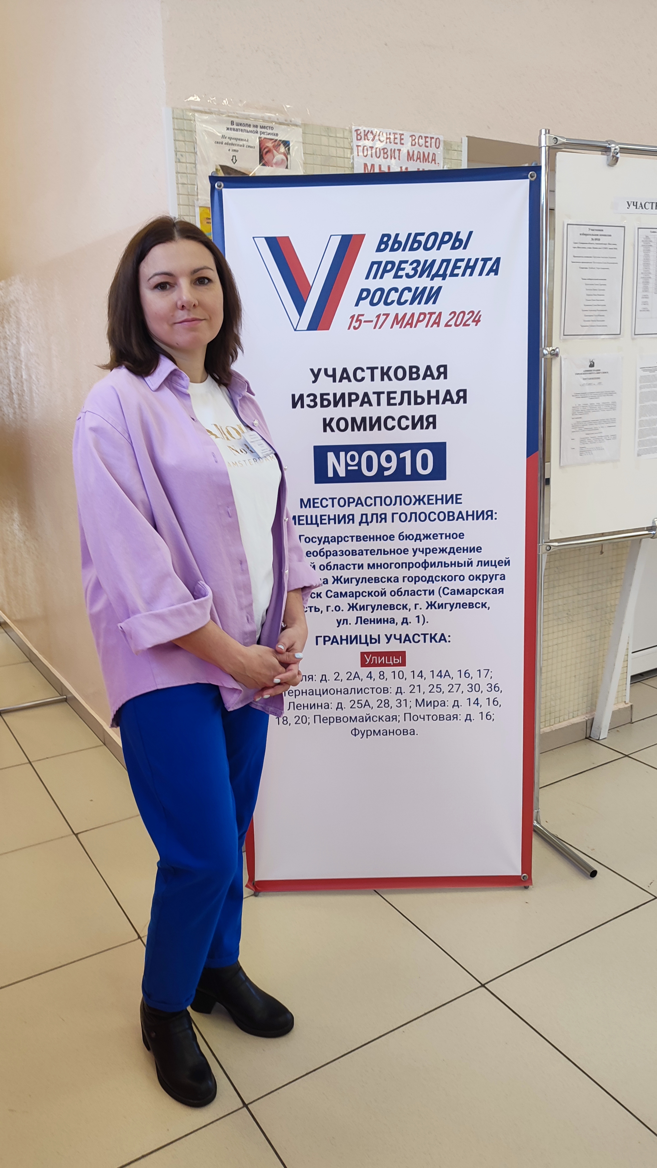 Сообщение наблюдателя — УИК №910, Самарская область