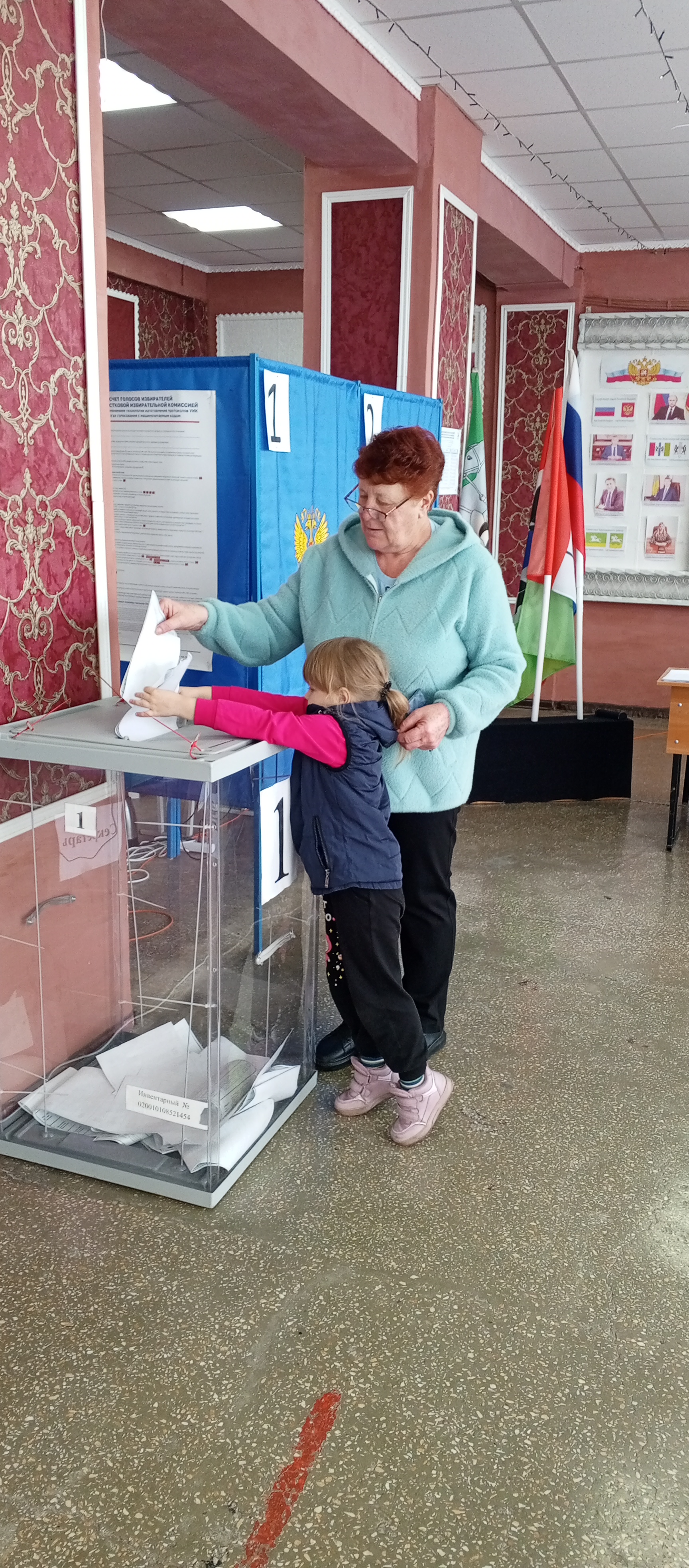 Сообщение — УИК №1254, Новосибирская область