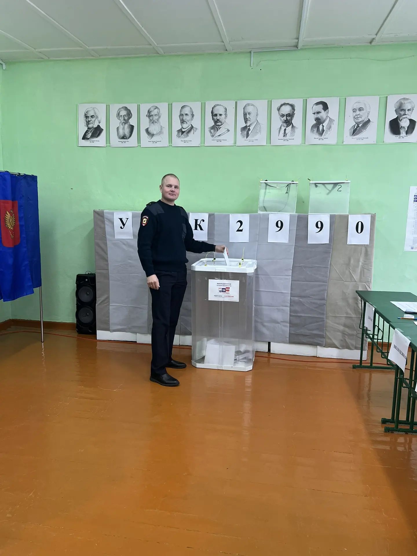 Сообщение — УИК №2990, Республика Башкортостан