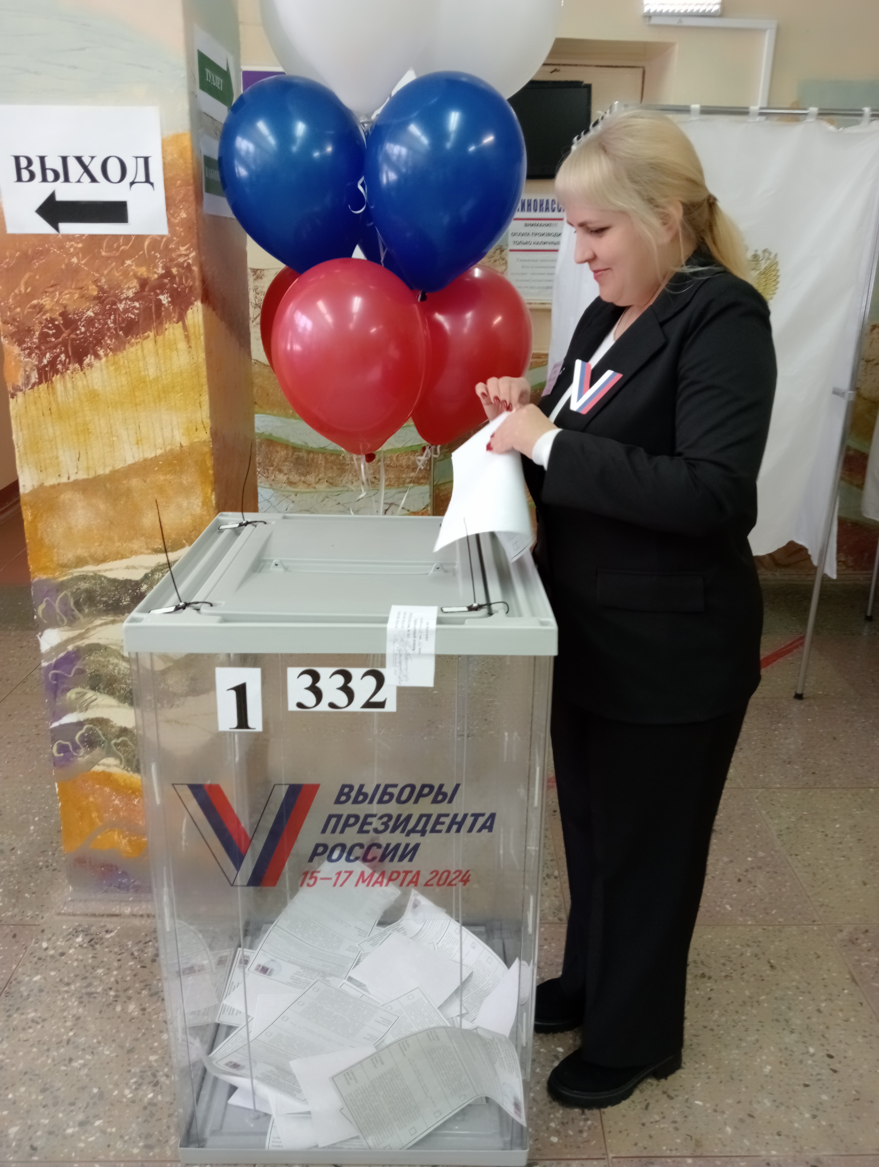 Сообщение наблюдателя — УИК №332, Республика Коми