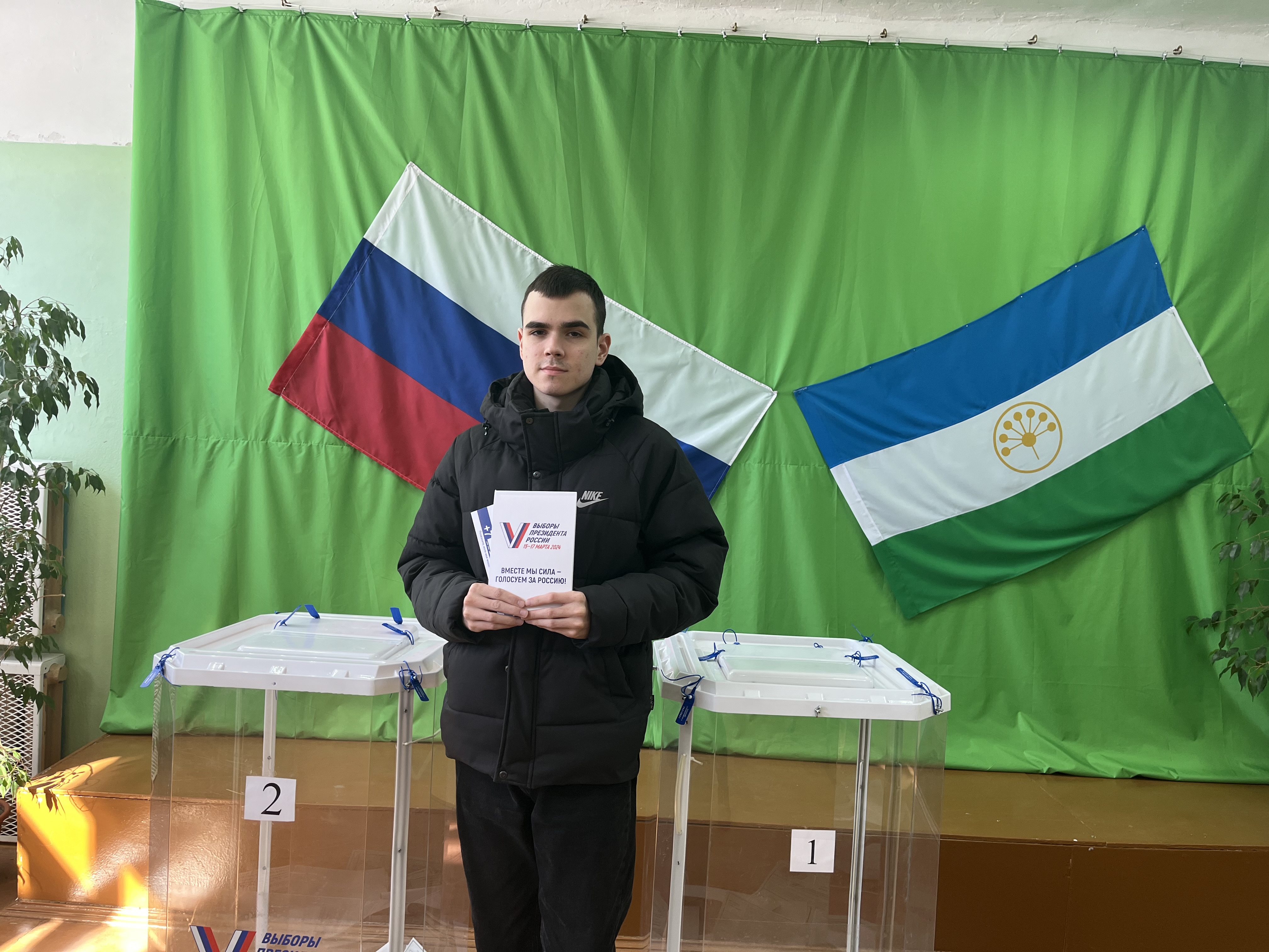 Сообщение наблюдателя — УИК №389, Республика Башкортостан