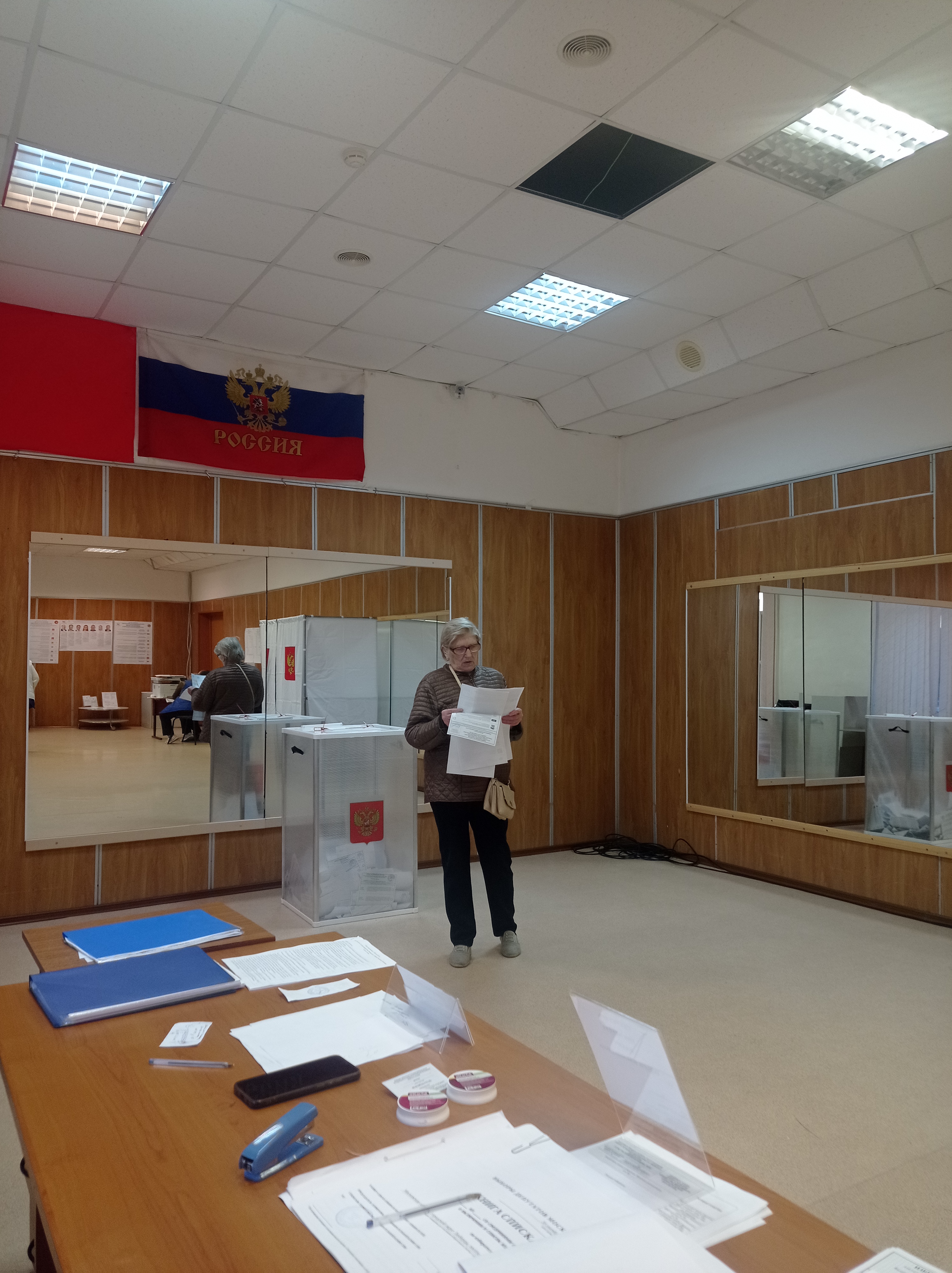 Сообщение — УИК №1531, Московская область