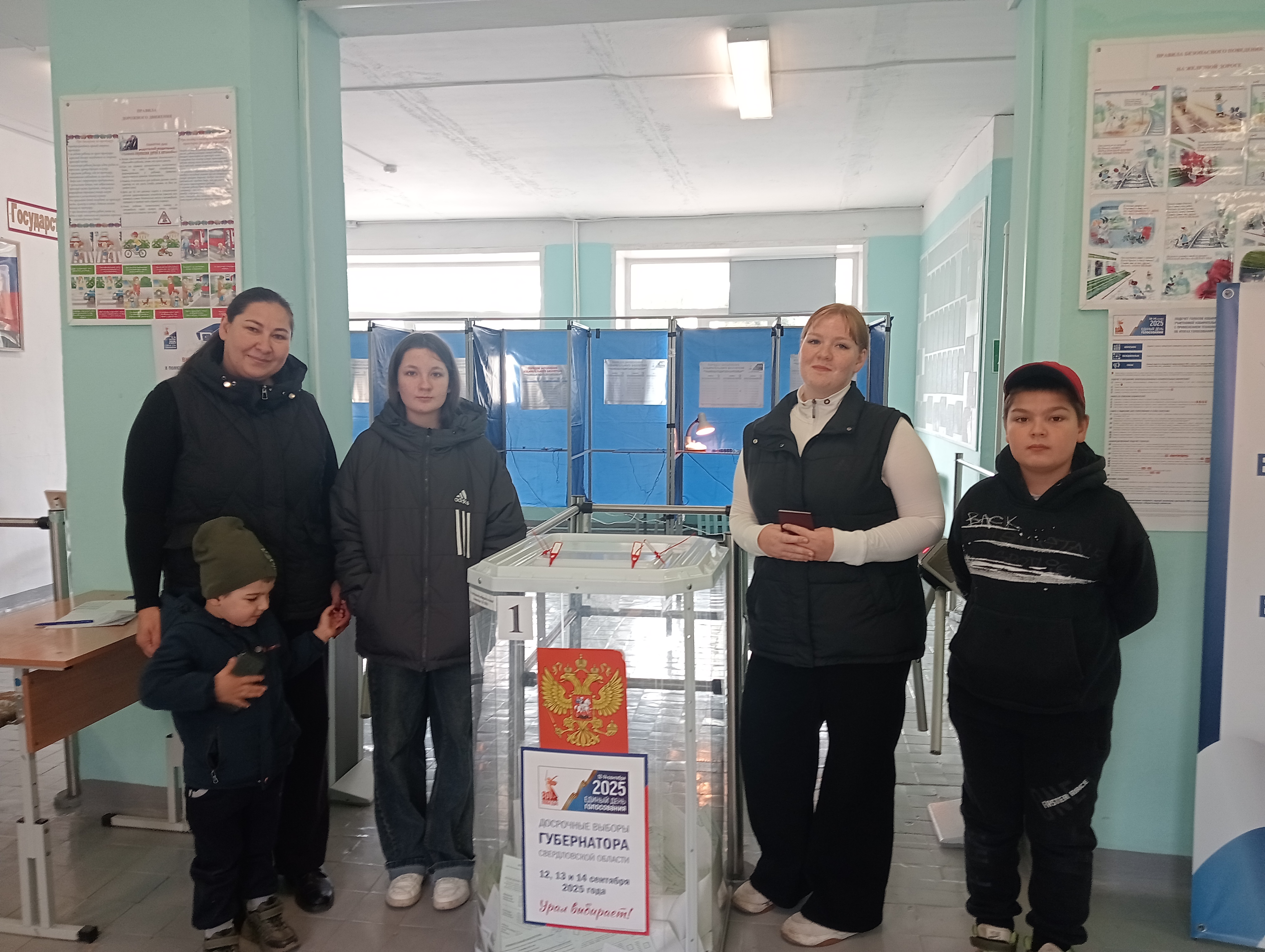 Сообщение наблюдателя — УИК №2563, Свердловская область