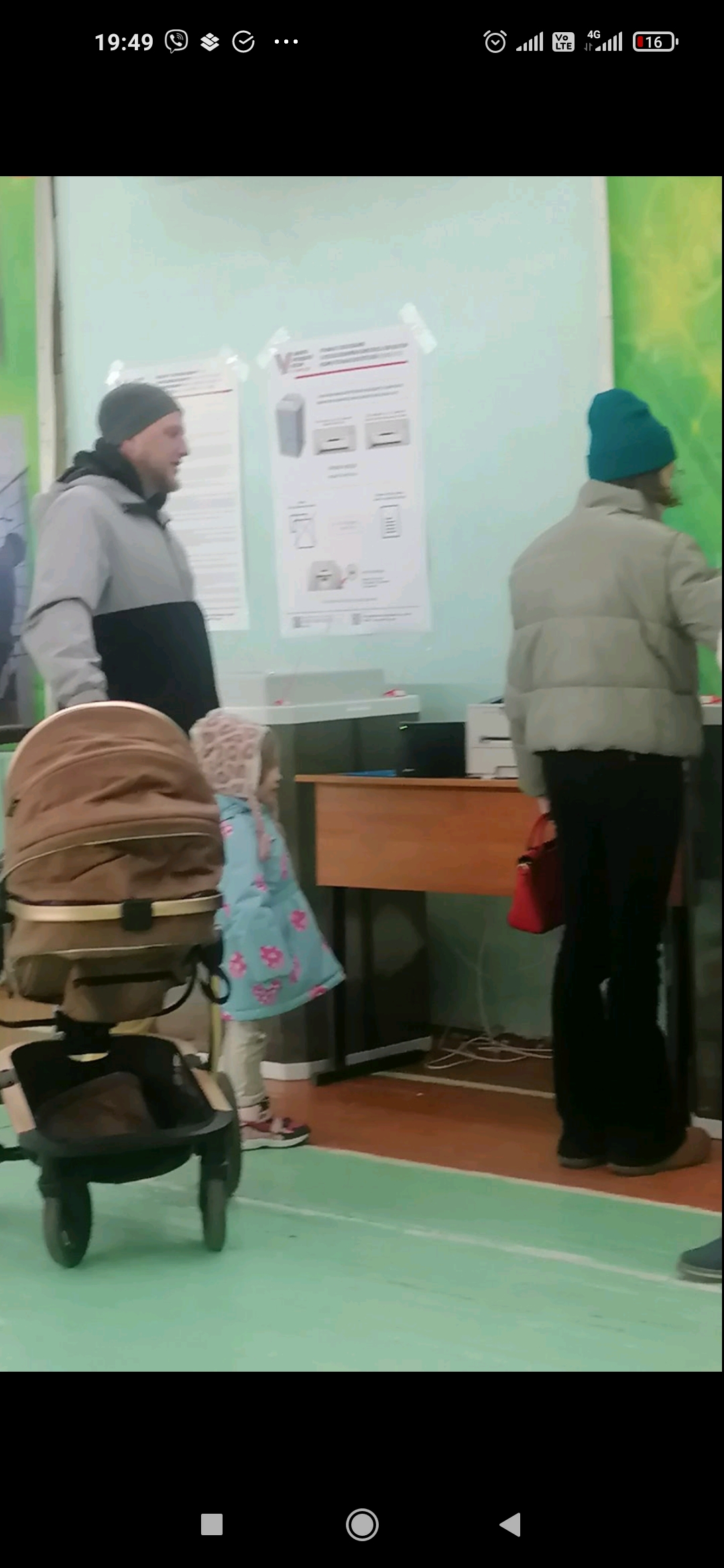 Сообщение наблюдателя — УИК №790, Республика Бурятия