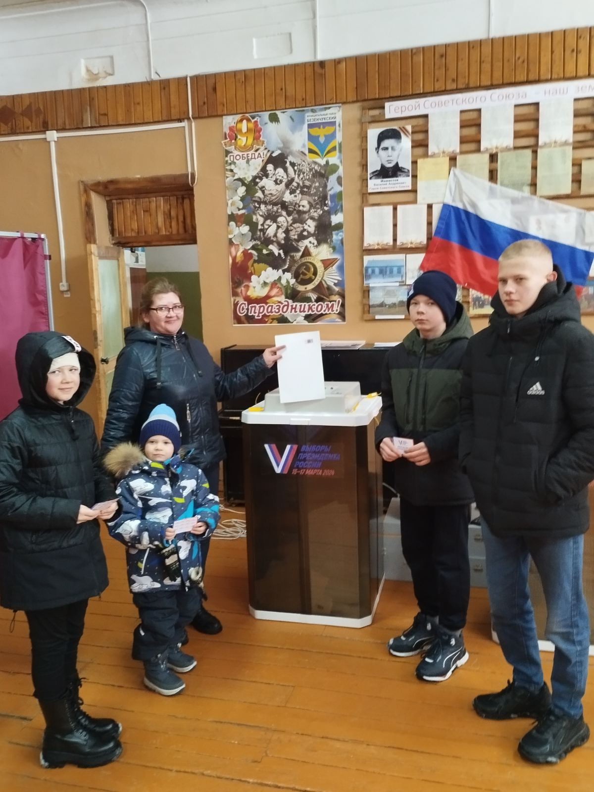 Сообщение наблюдателя — УИК №225, Самарская область
