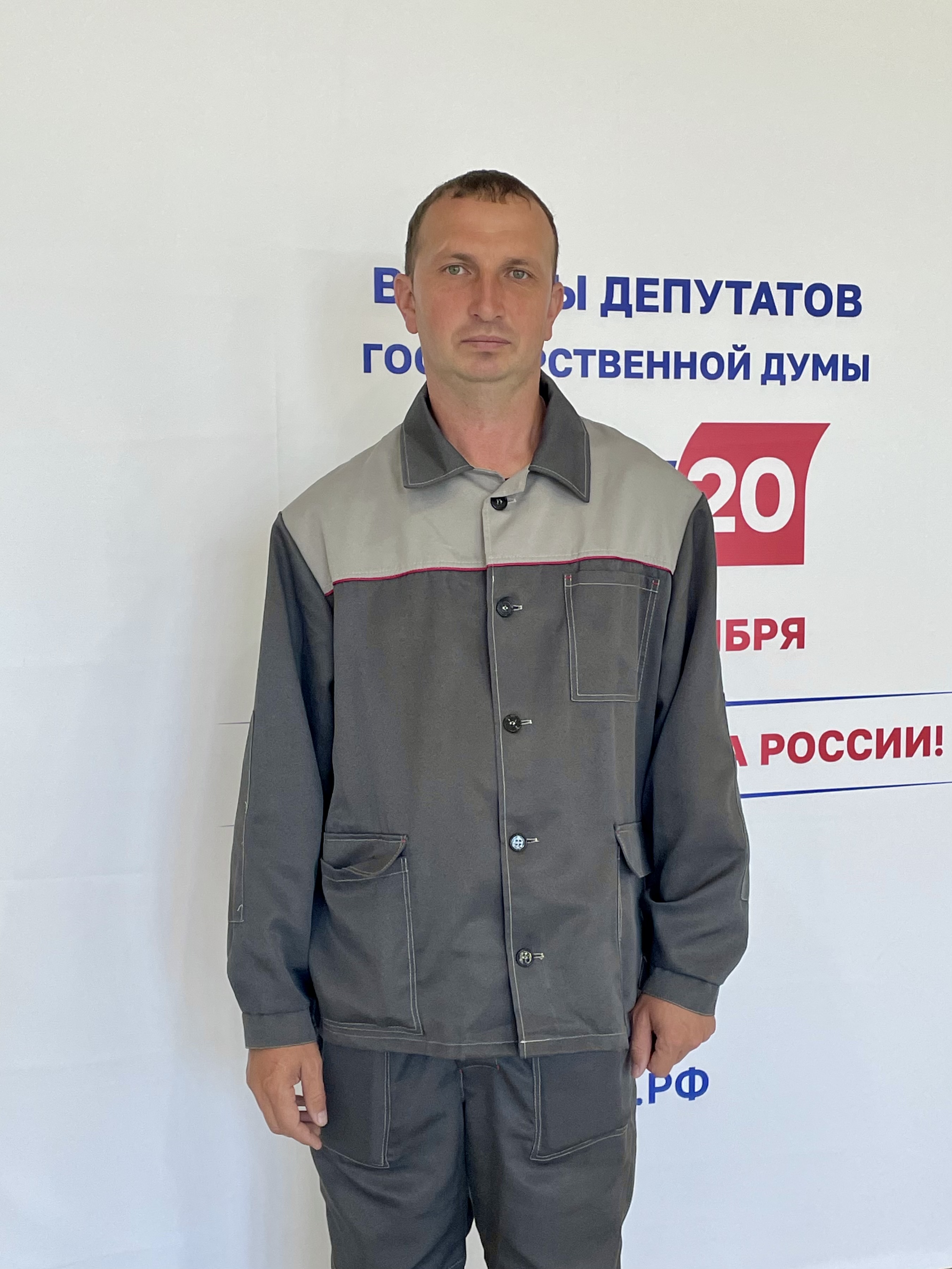 Сообщение — УИК №771, Саратовская область