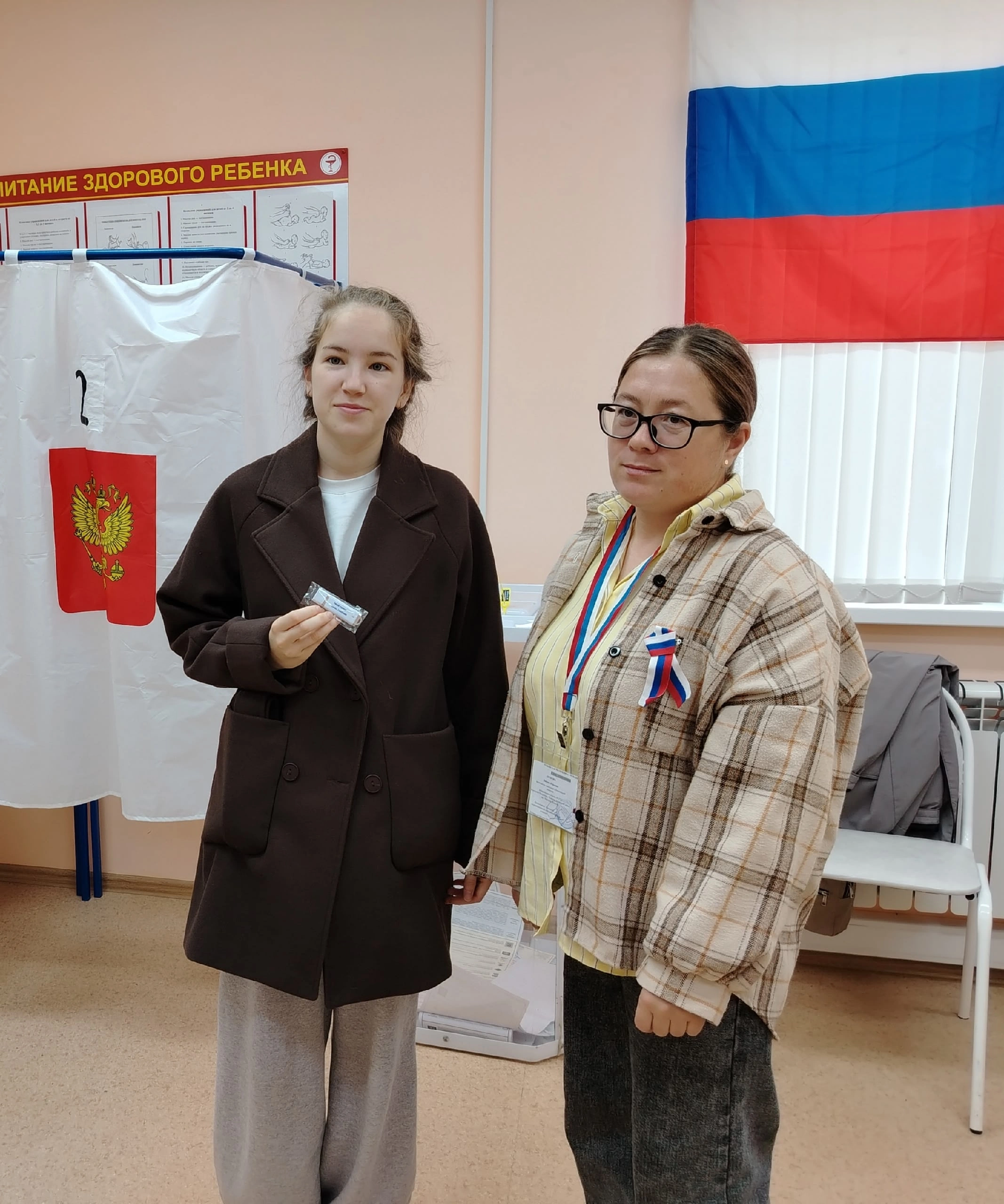 Сообщение — УИК №2733, Чувашская Республика — Чувашия