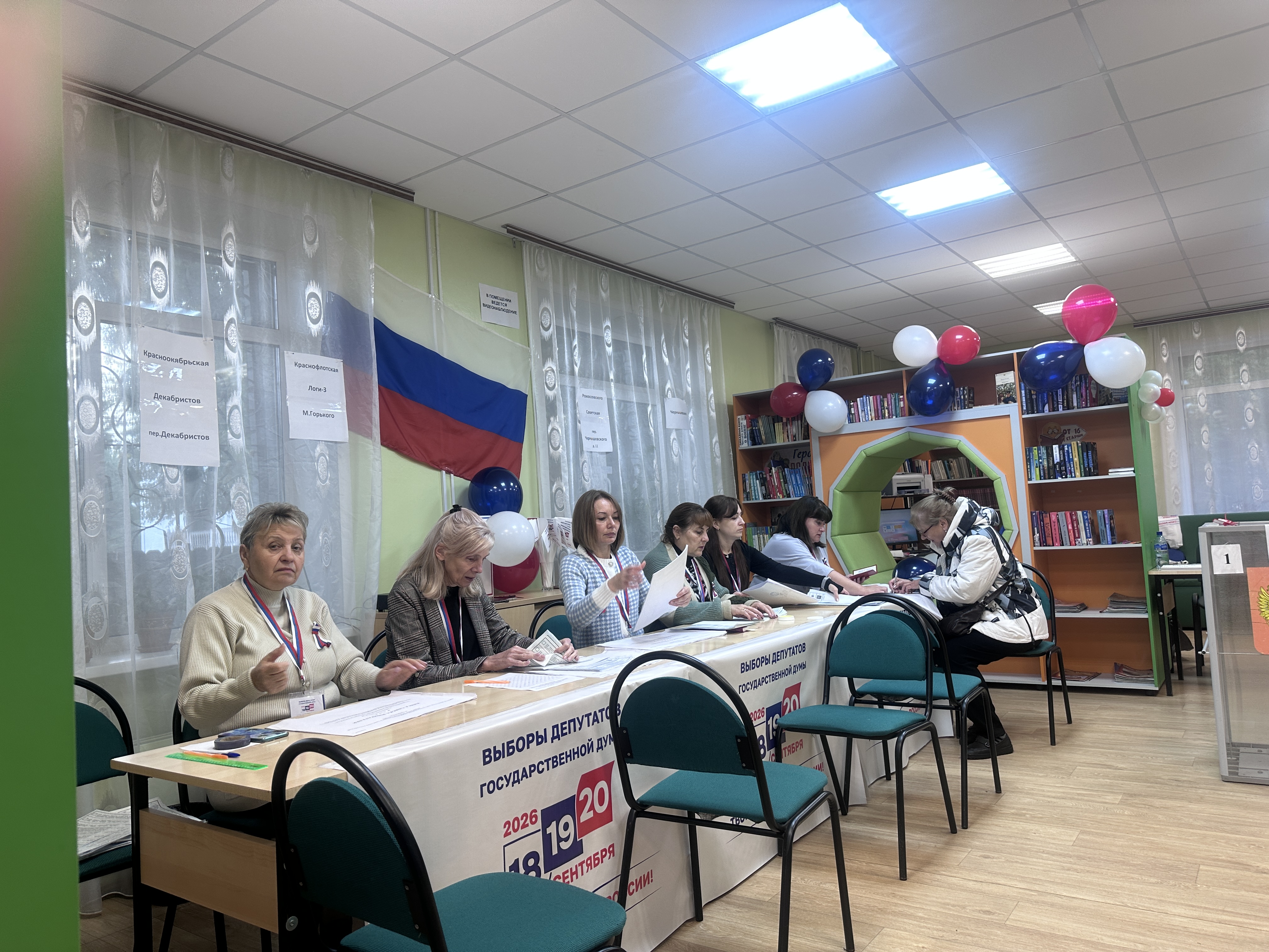 Сообщение — УИК №760, Смоленская область