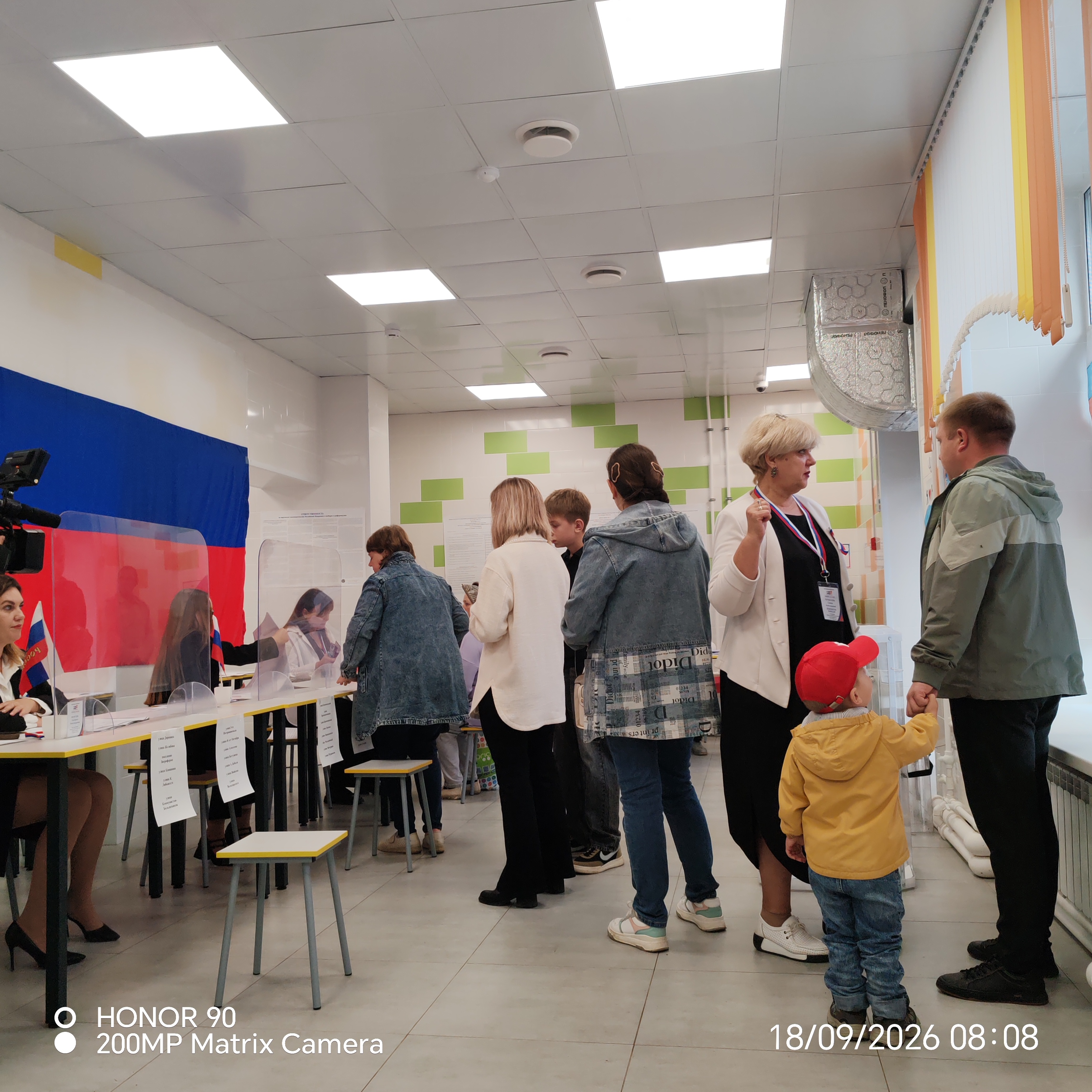 Сообщение — УИК №1326, Оренбургская область