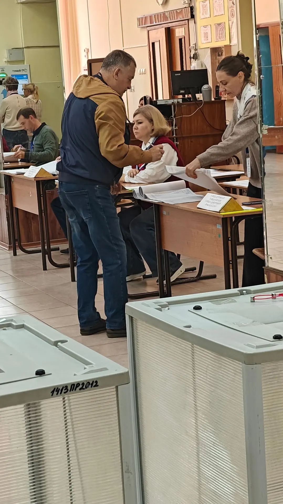 Сообщение — УИК №1031, Московская область