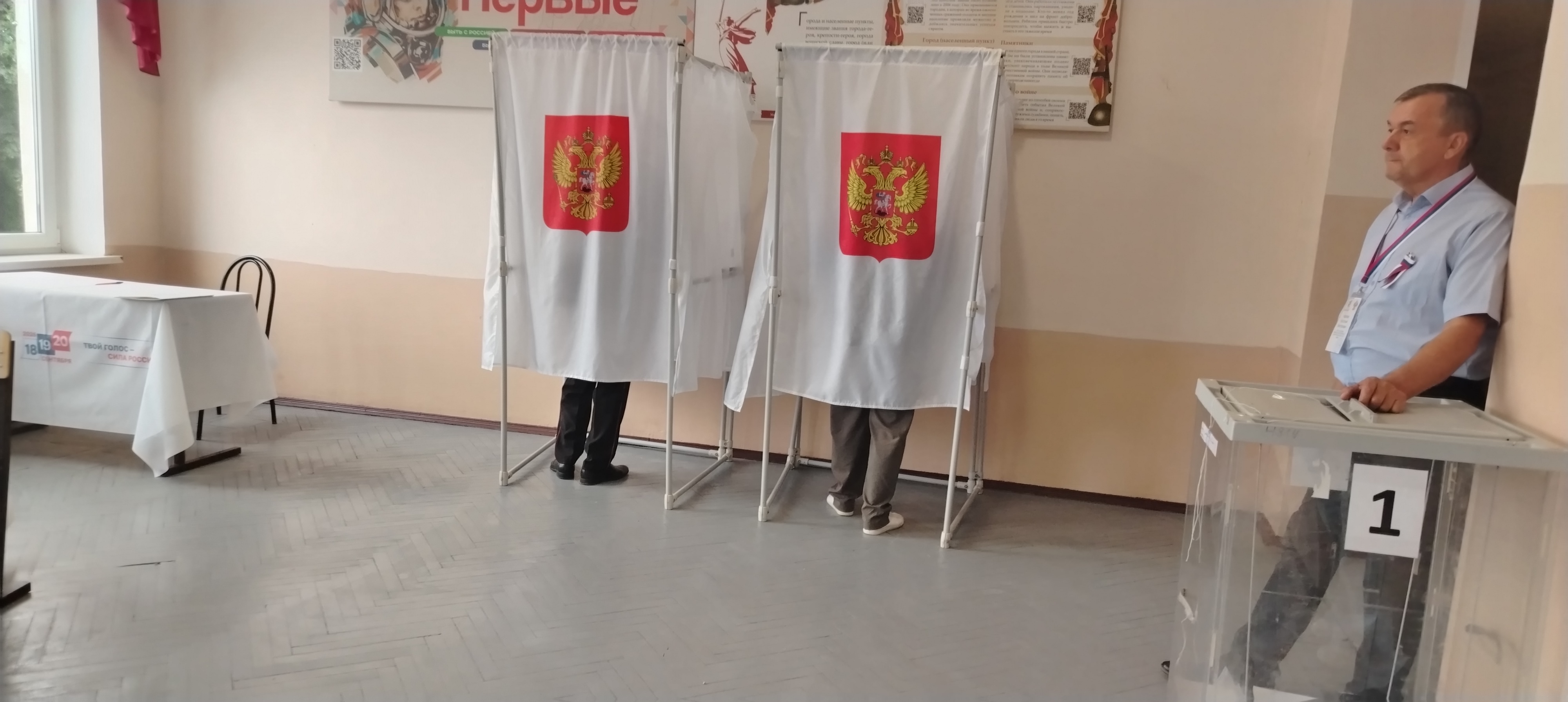 Сообщение — УИК №4804, Краснодарский край
