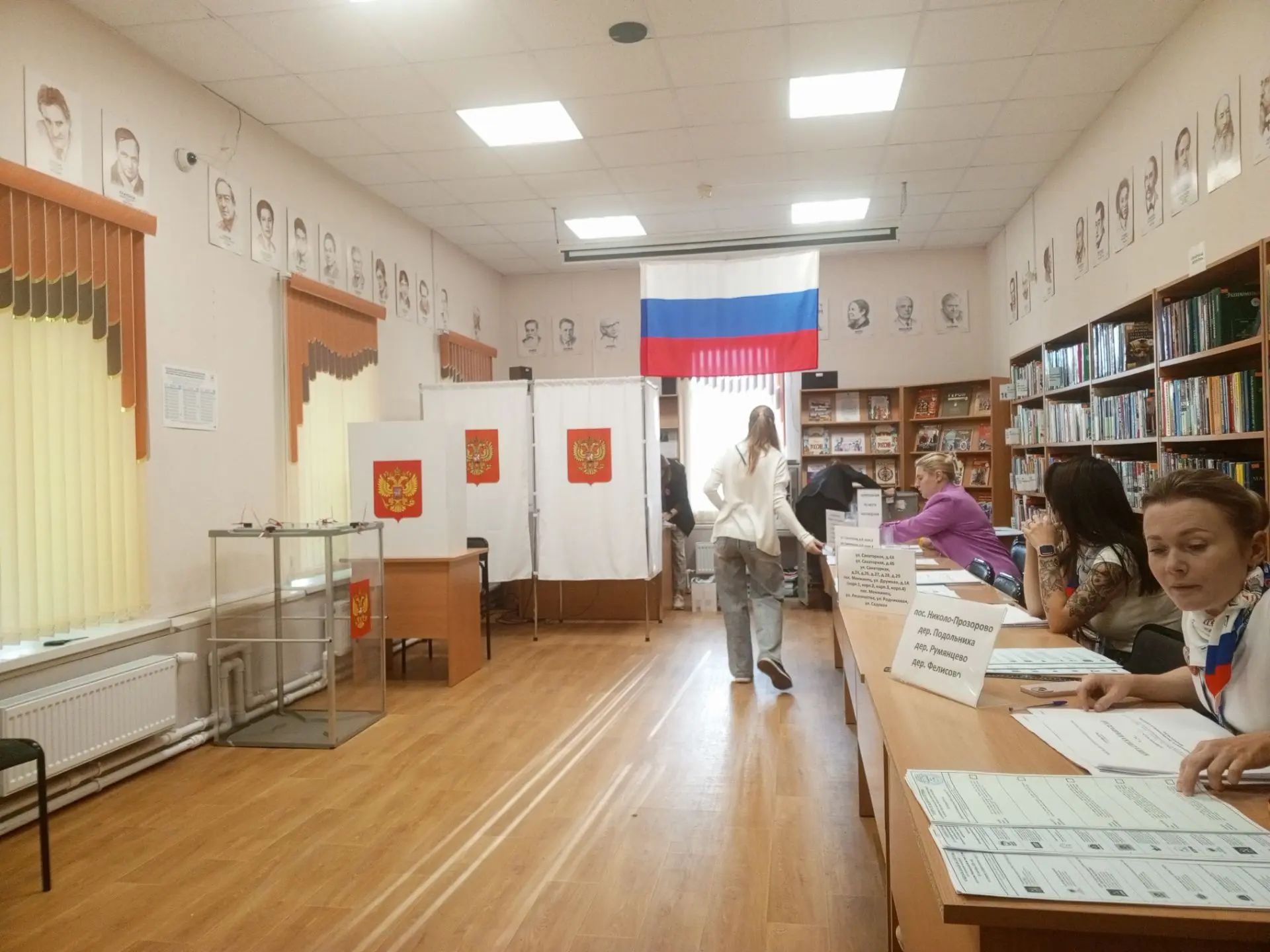 Сообщение — УИК №1735, Московская область