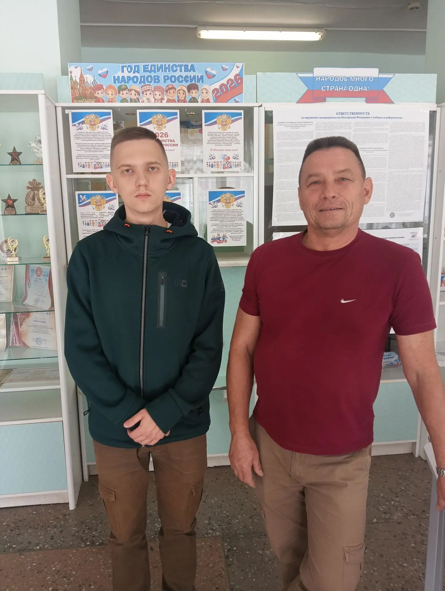 Сообщение — УИК №1396, Нижегородская область