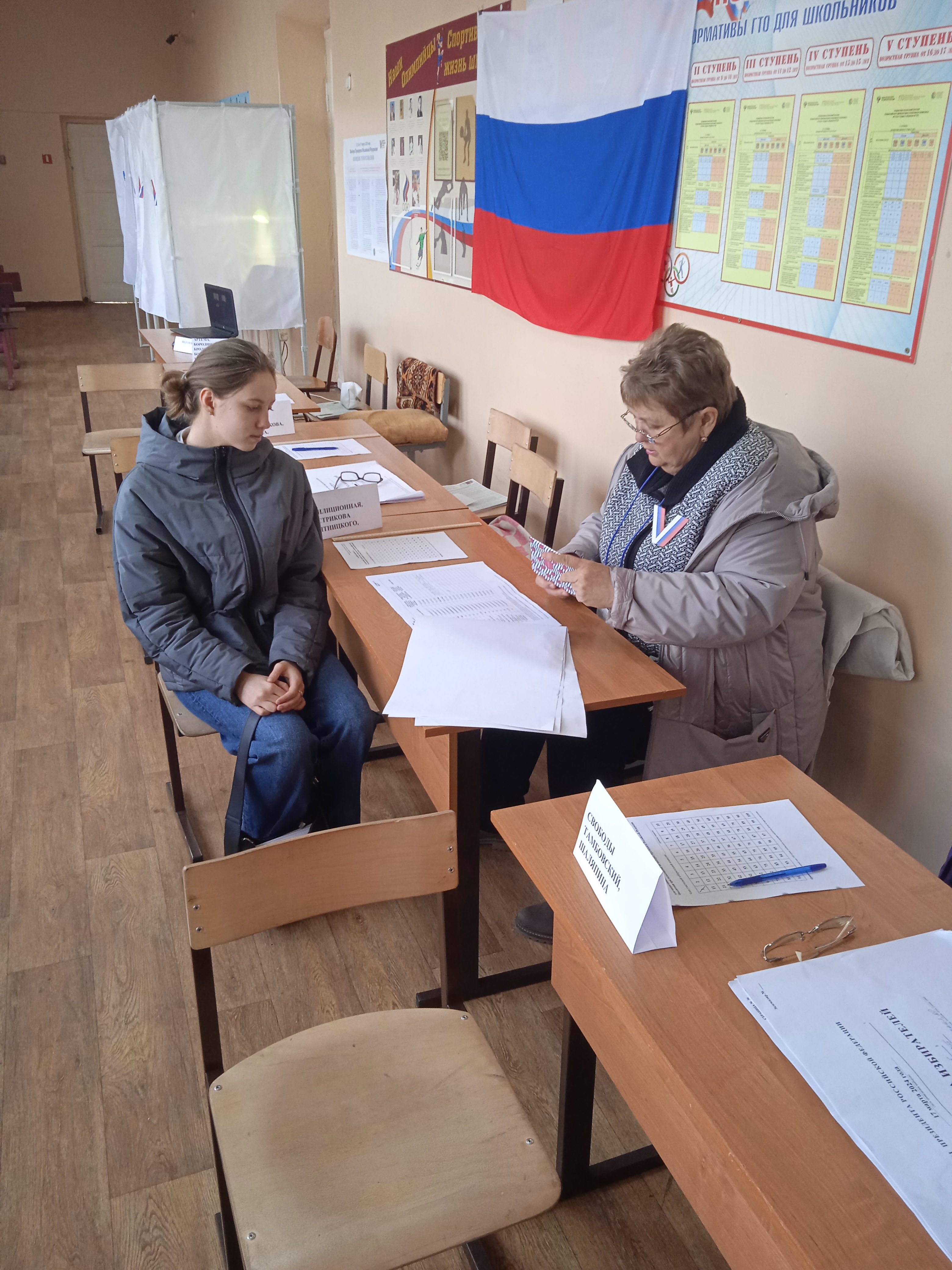 Сообщение наблюдателя — УИК №2555, Ростовская область