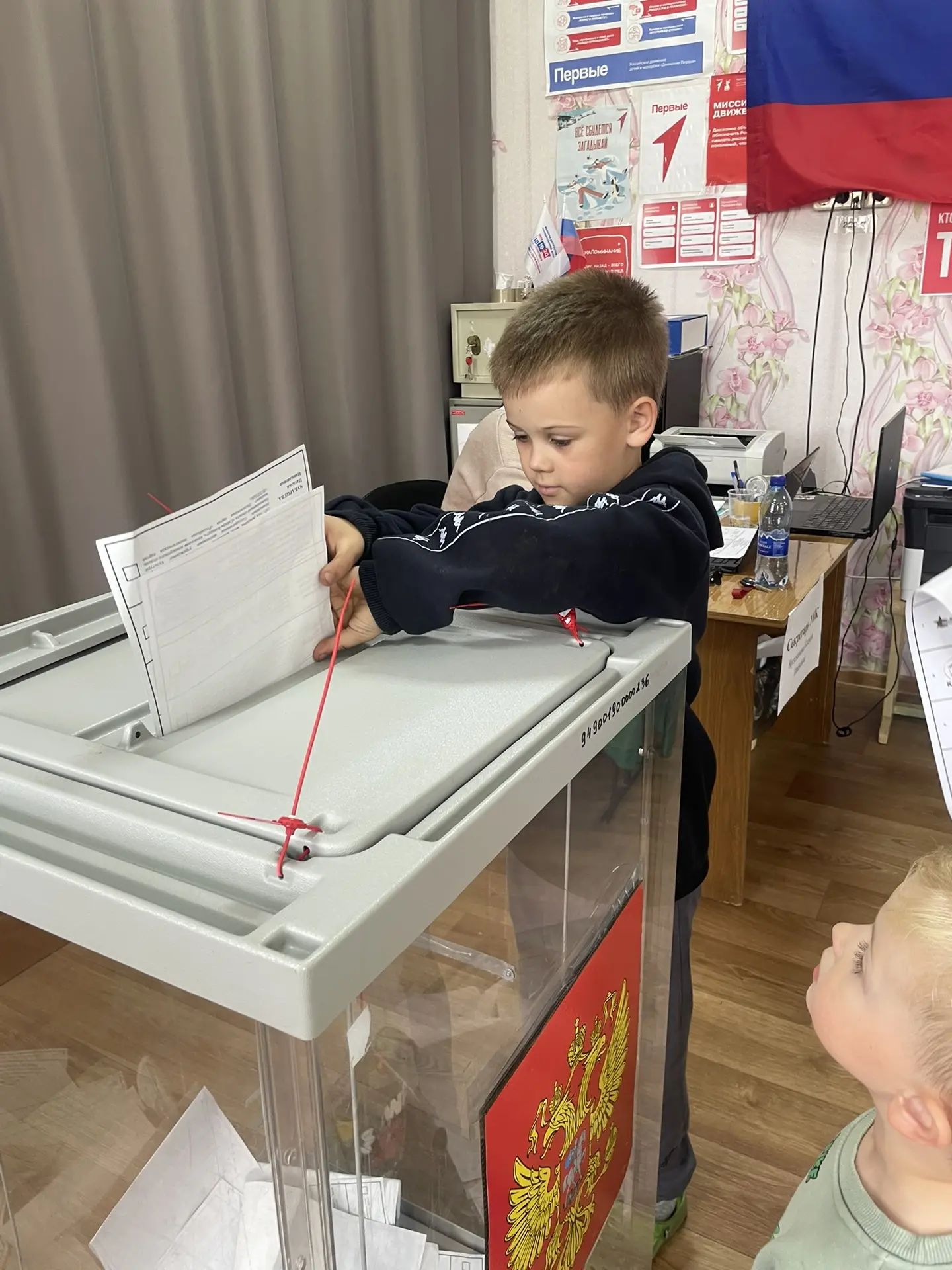 Сообщение — УИК №1246, Новосибирская область