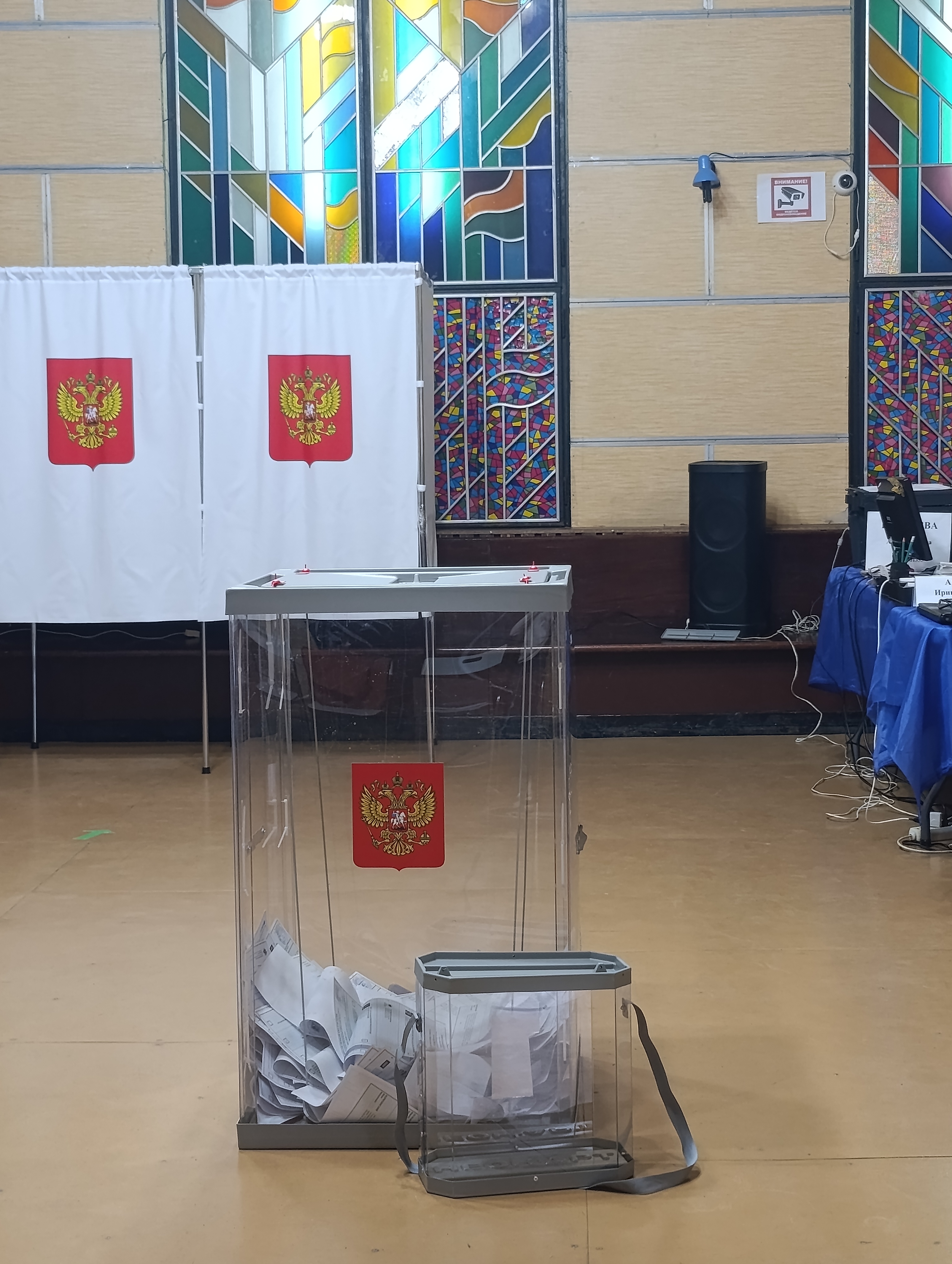 Сообщение — УИК №1355, Московская область