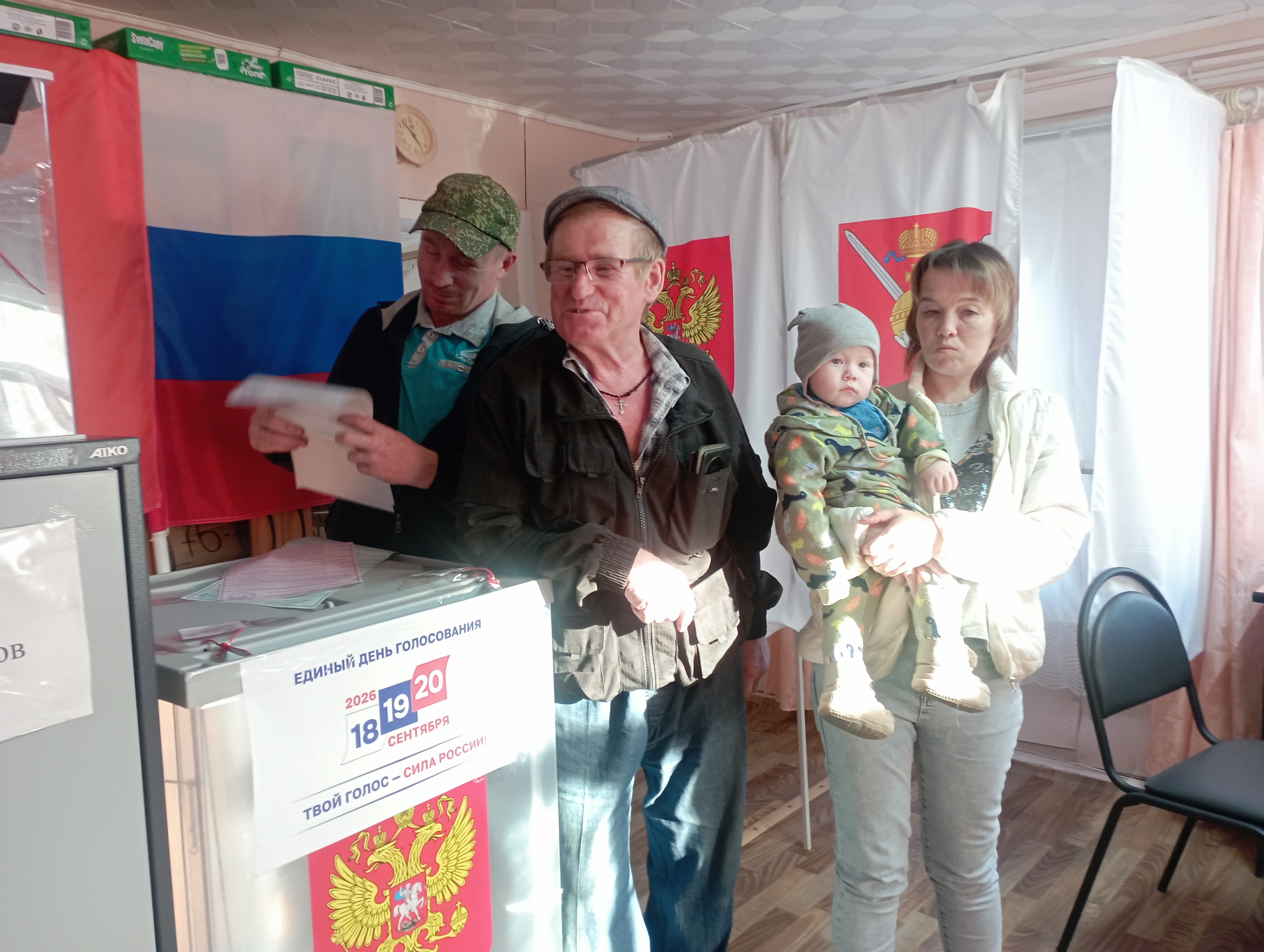 Сообщение — УИК №507, Вологодская область