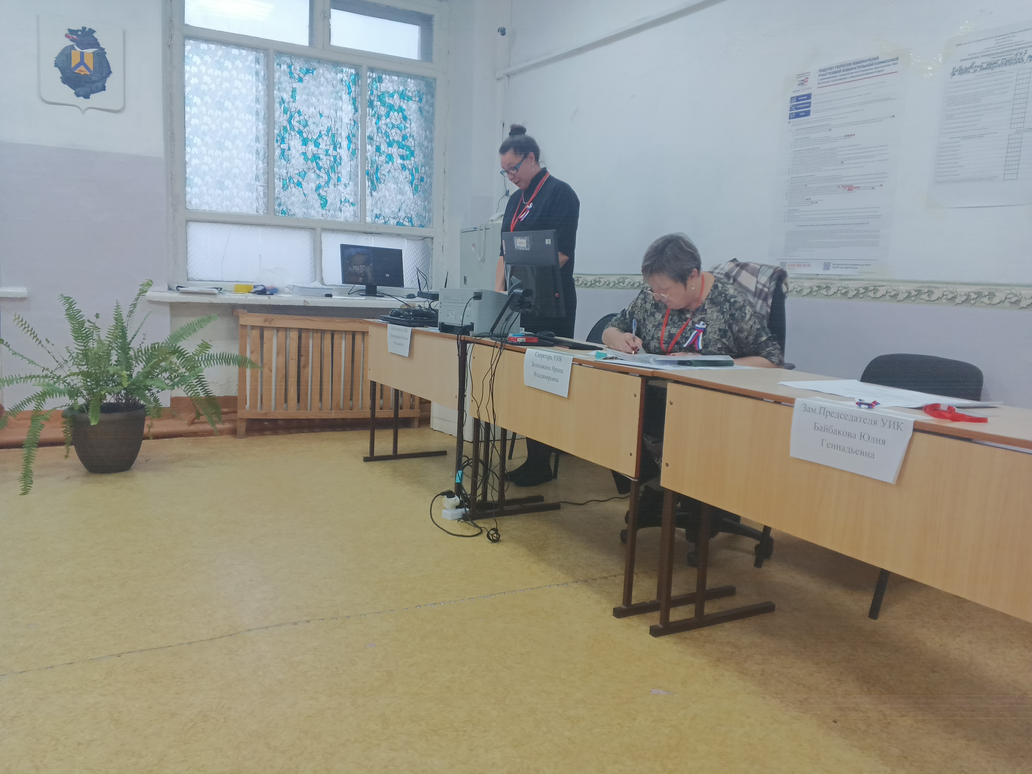 Сообщение — УИК №647, Хабаровский край