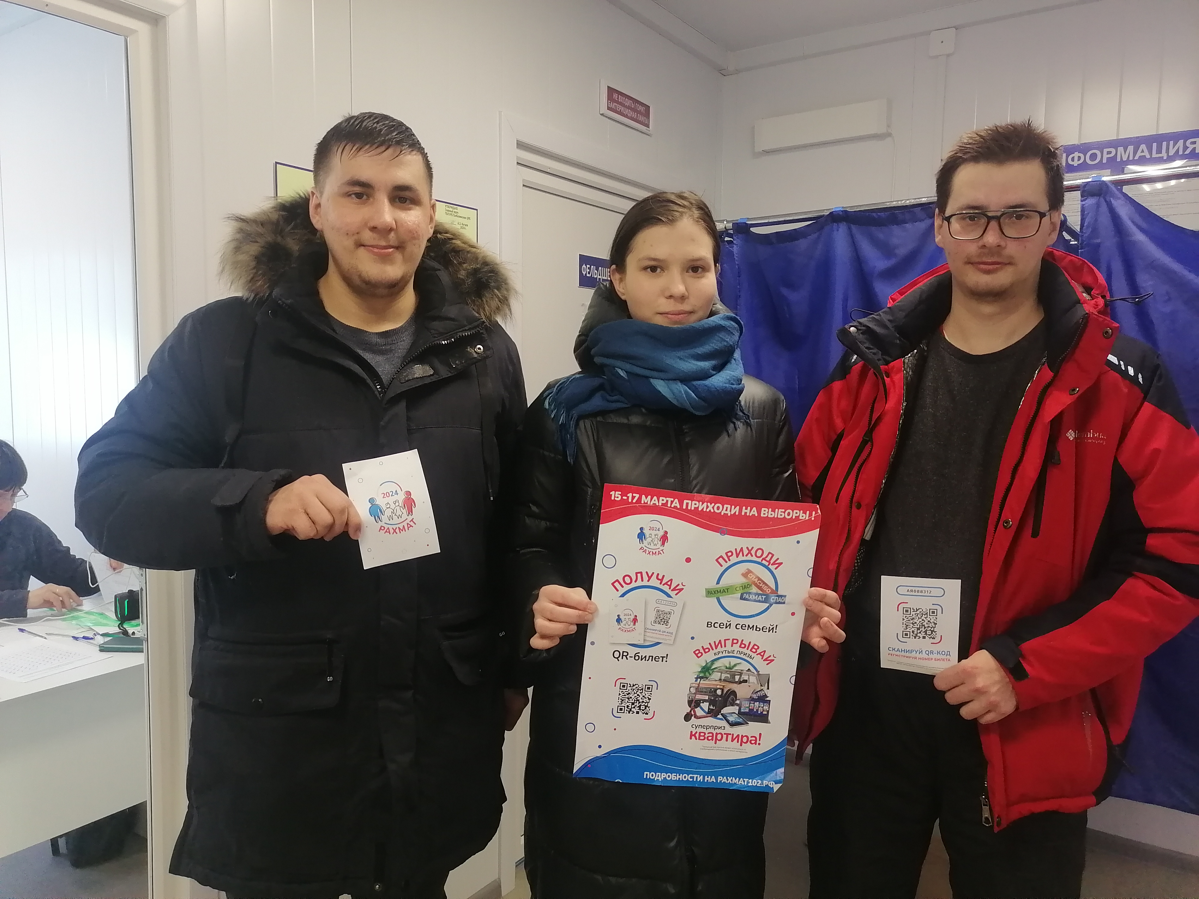 Сообщение наблюдателя — УИК №951, Республика Башкортостан